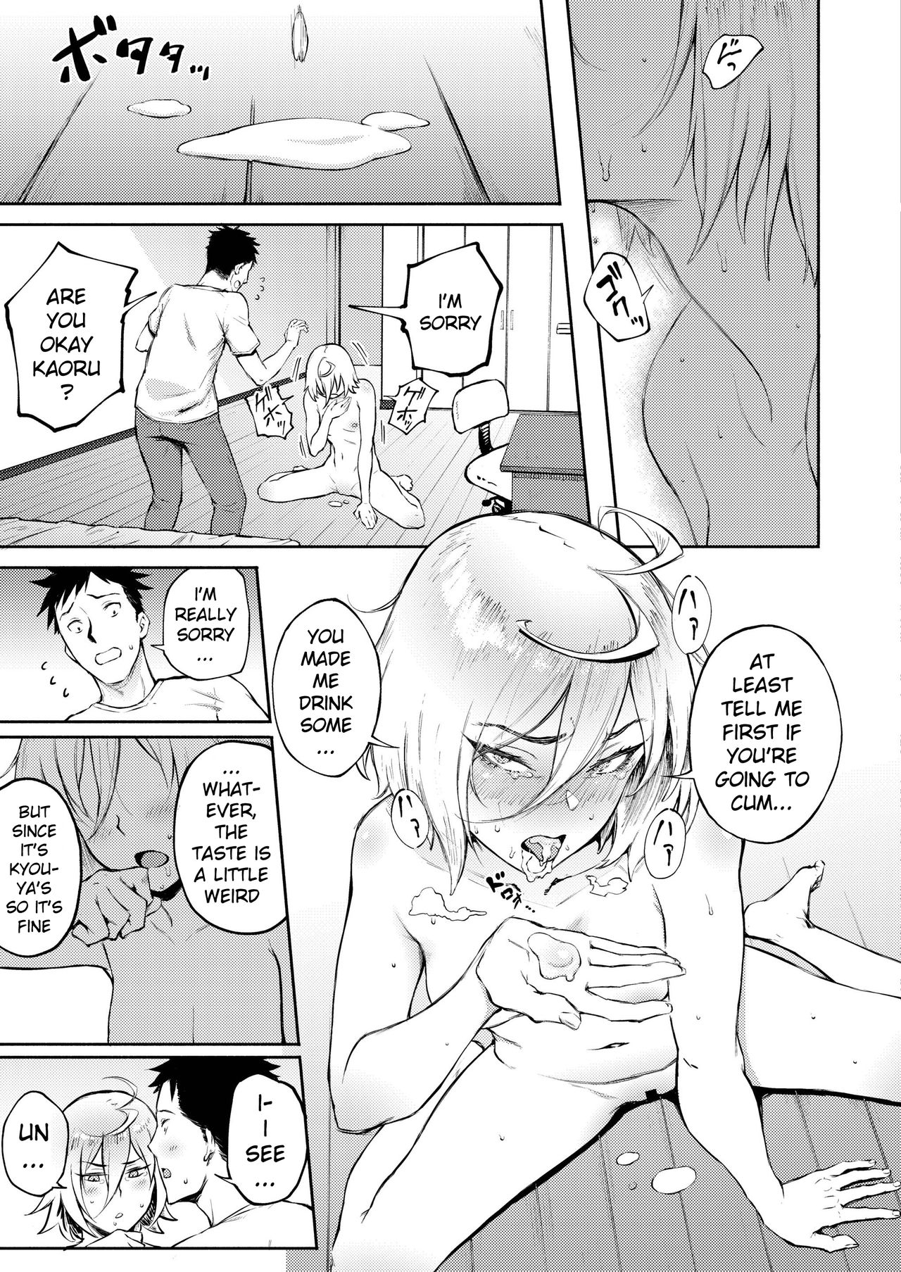 A mistake image number 20