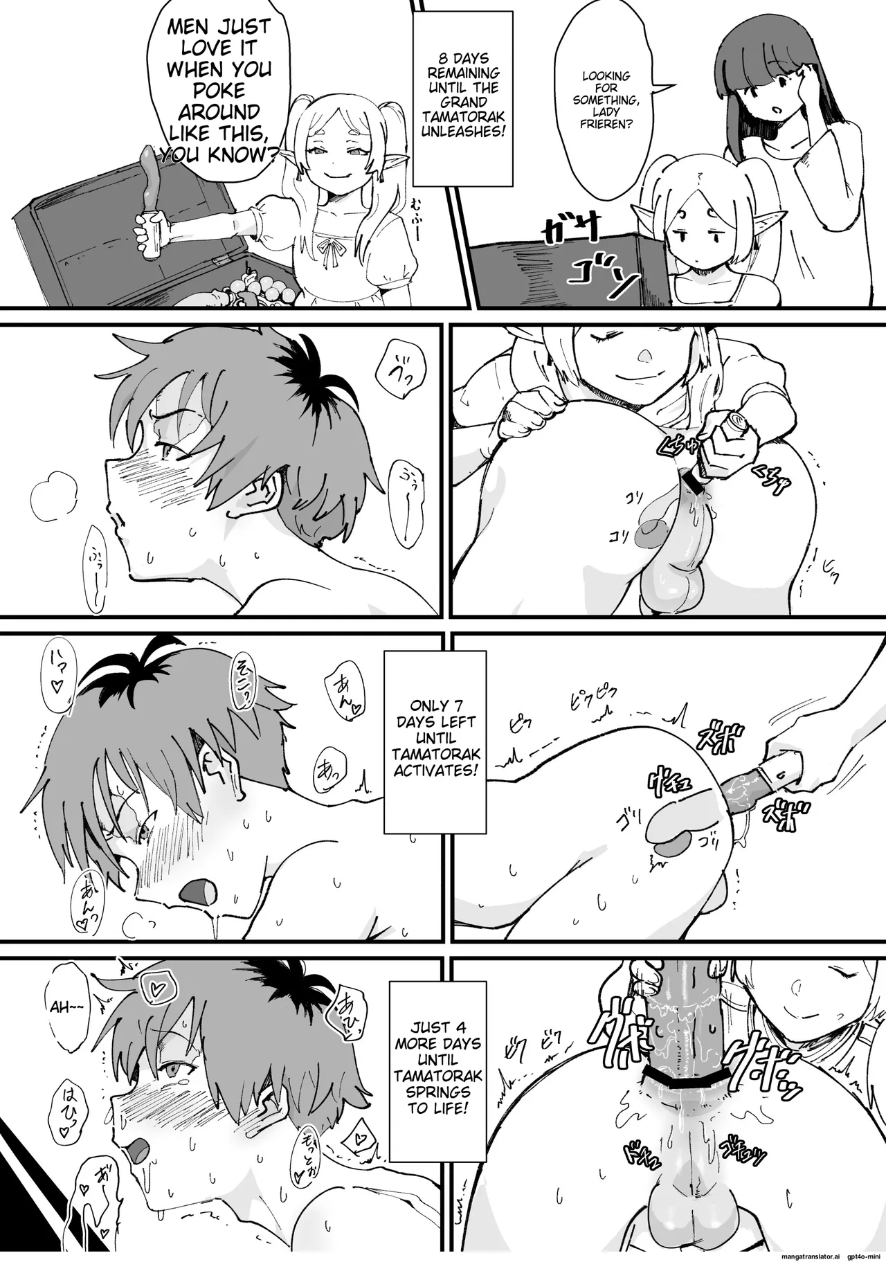 Tama-traak ~Otoko o Korosu Mahou~ image number 10
