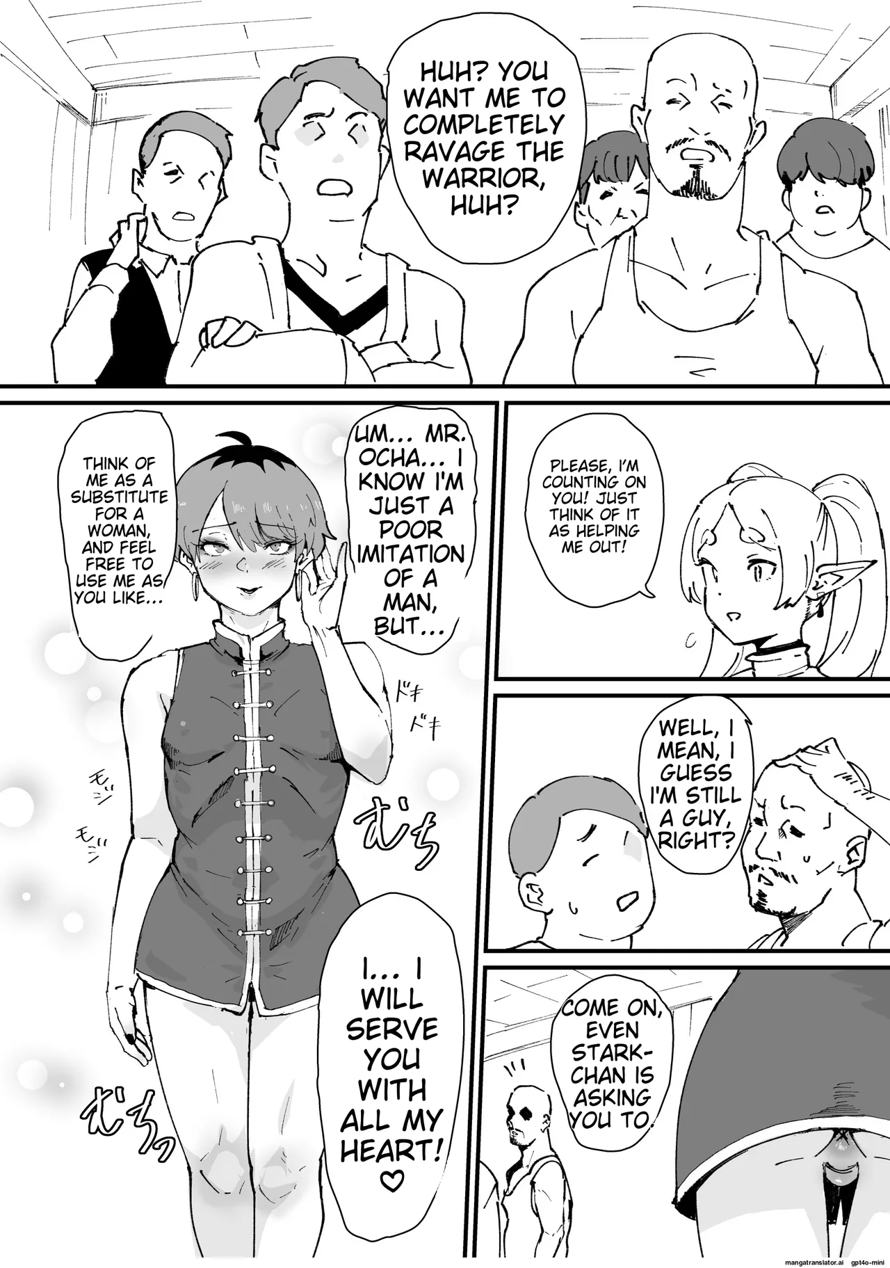 Tama-traak ~Otoko o Korosu Mahou~ image number 12