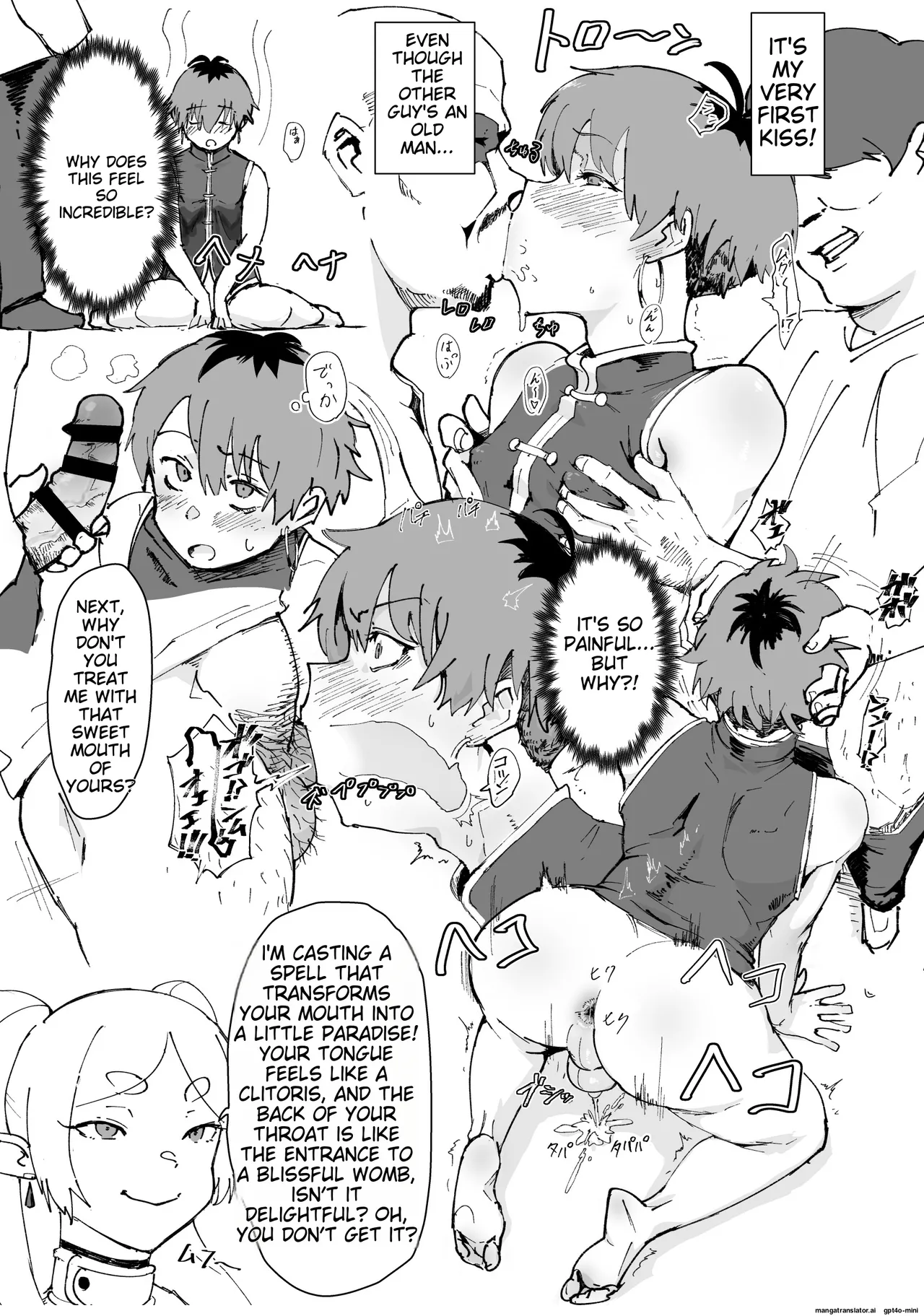 Tama-traak ~Otoko o Korosu Mahou~ image number 14