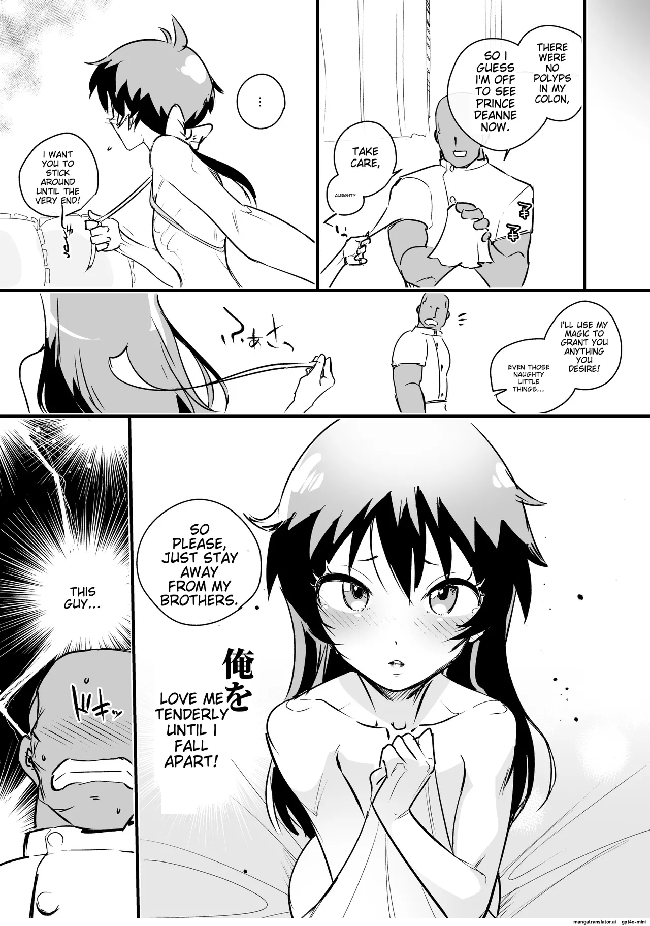 Tama-traak ~Otoko o Korosu Mahou~ image number 33