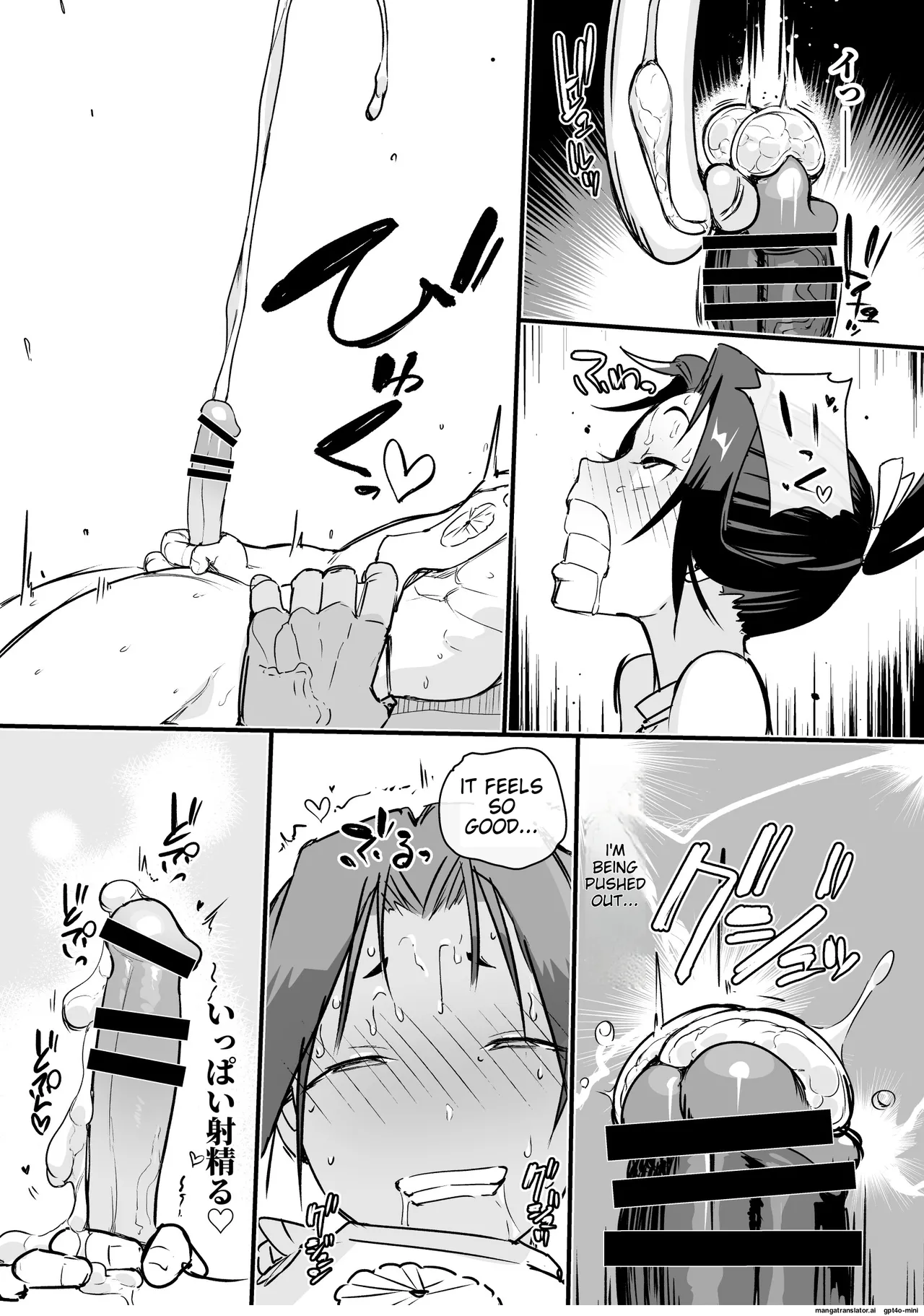 Tama-traak ~Otoko o Korosu Mahou~ image number 39
