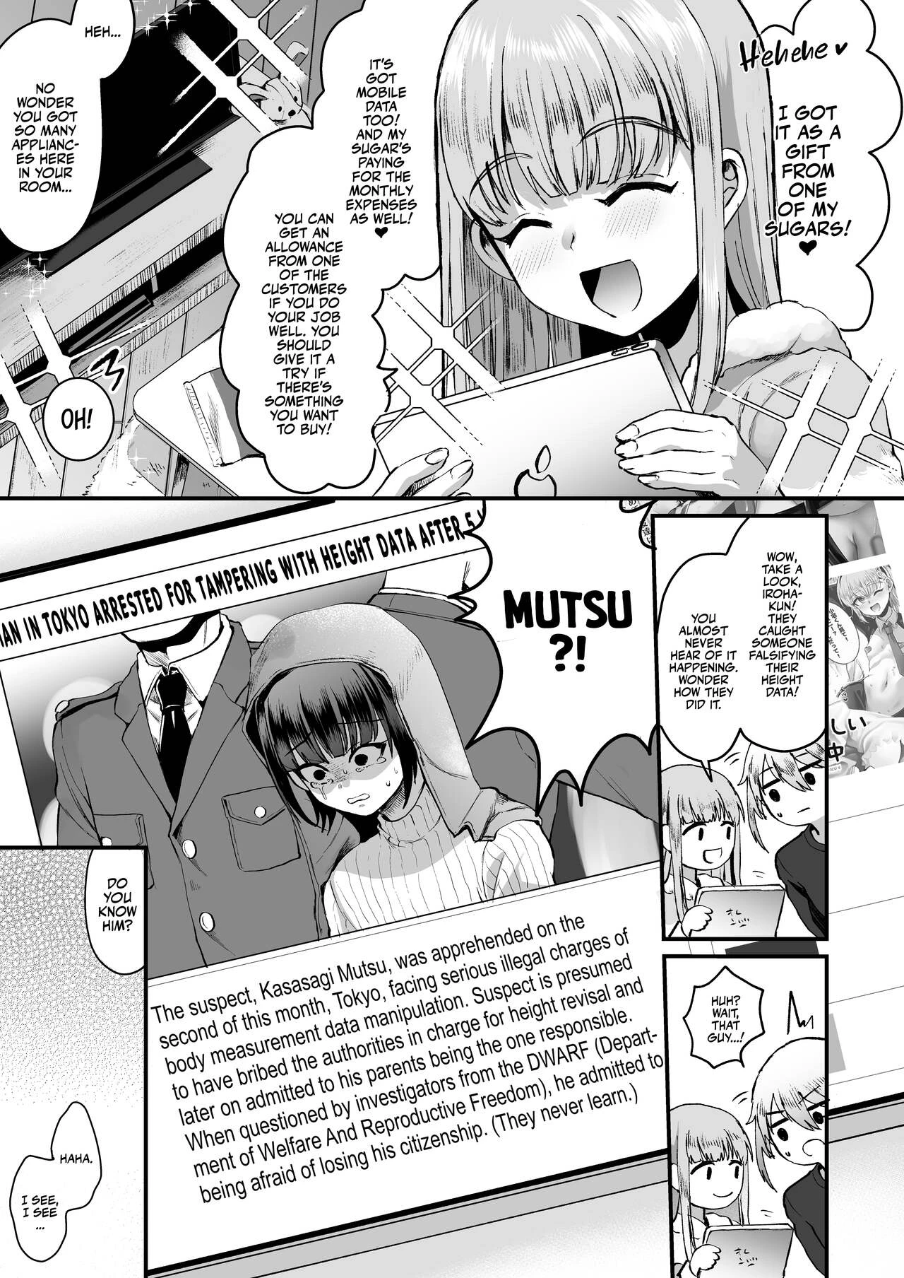 168cm BOY is no longer Human! image number 23