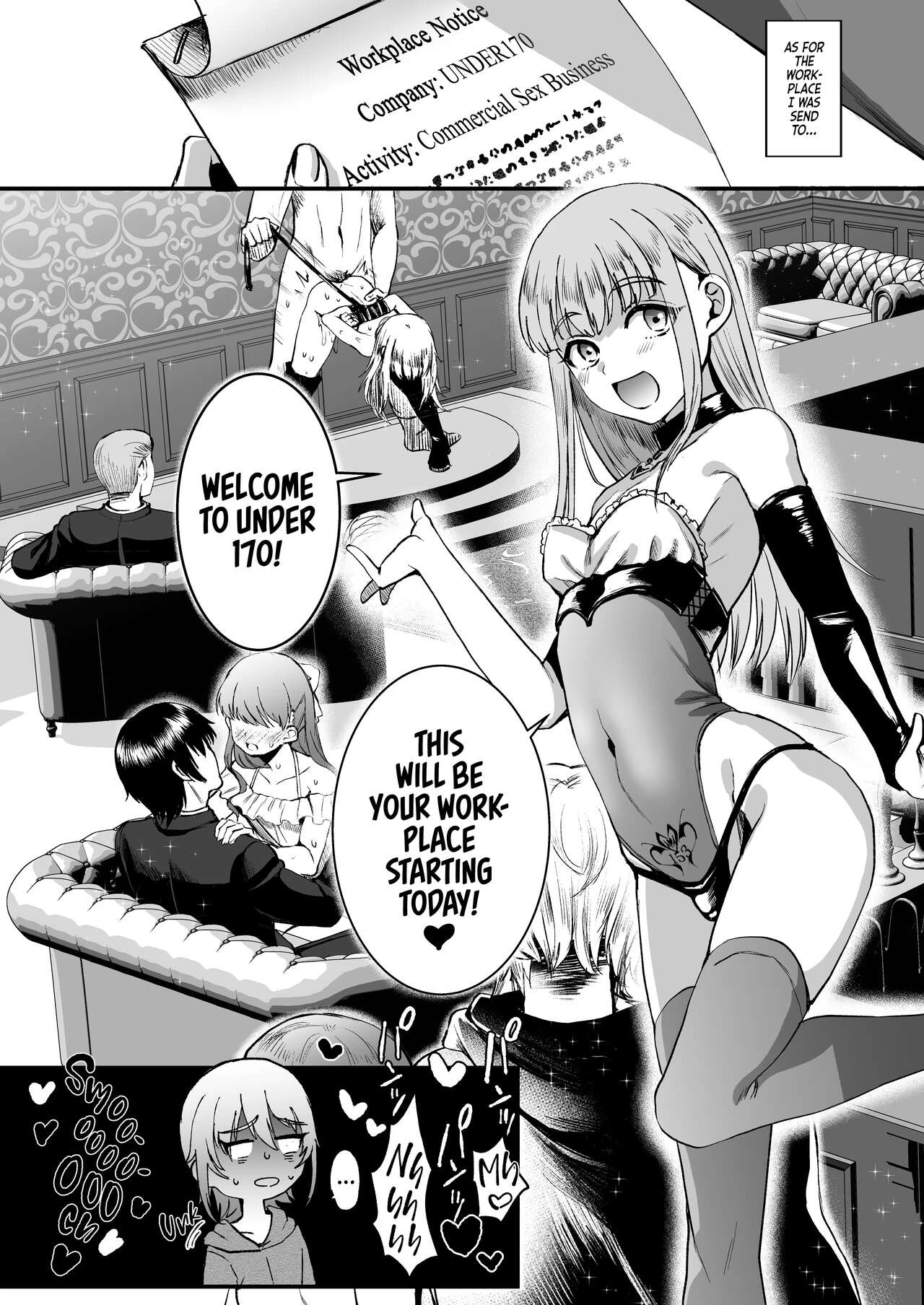 168cm BOY is no longer Human! image number 3