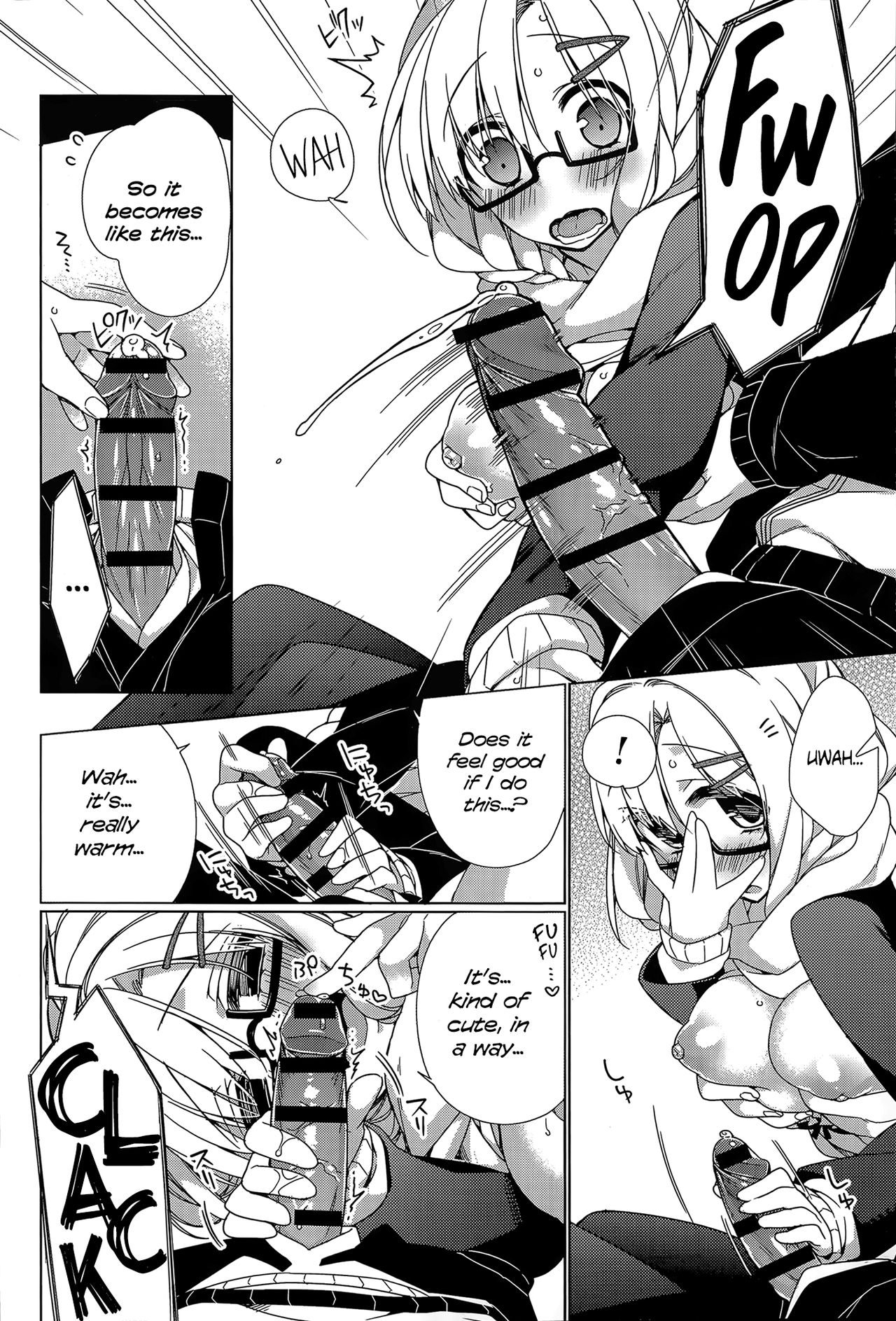 giuniu - Attaka-san English hentai image number 11