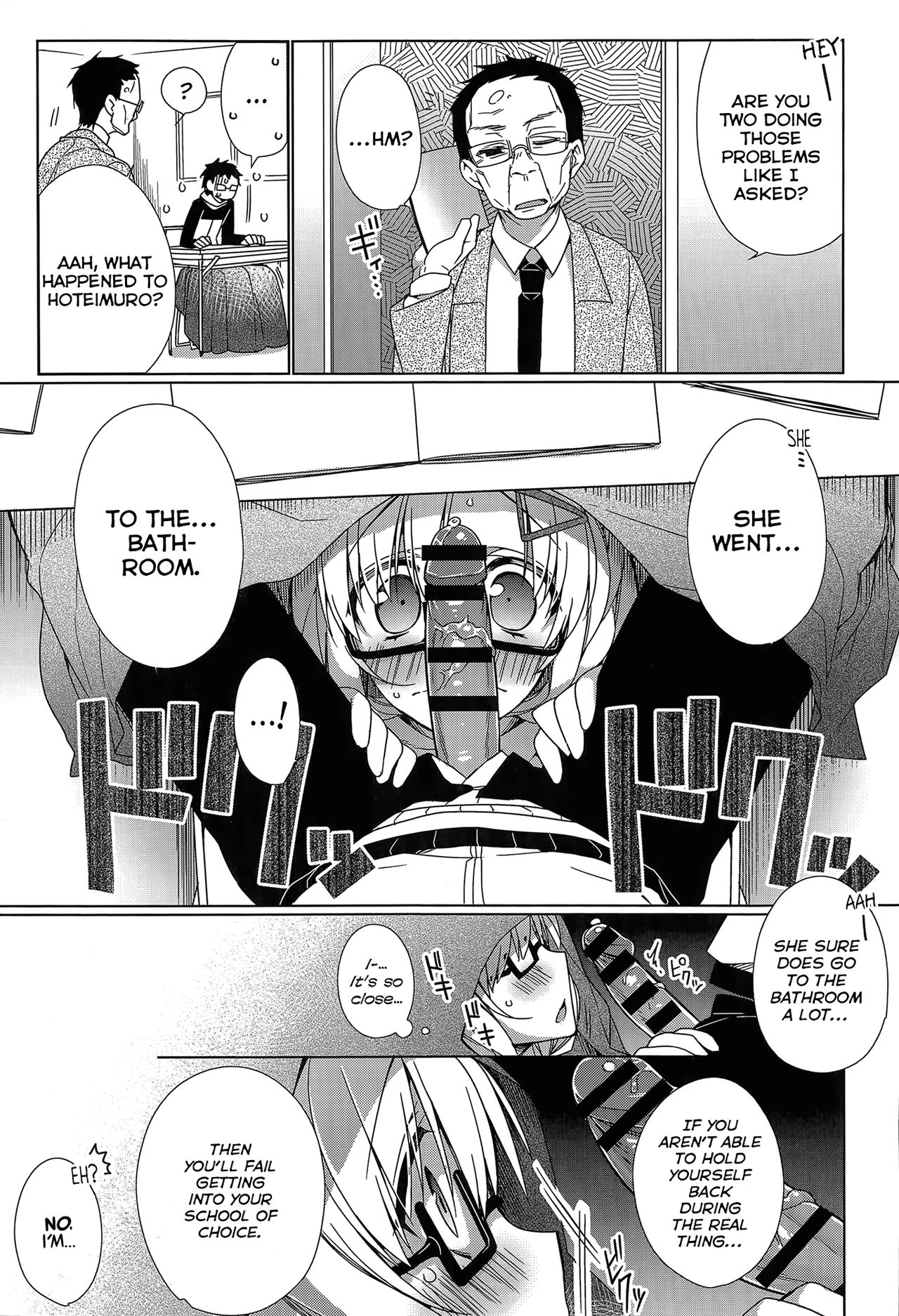 giuniu - Attaka-san English hentai image number 12