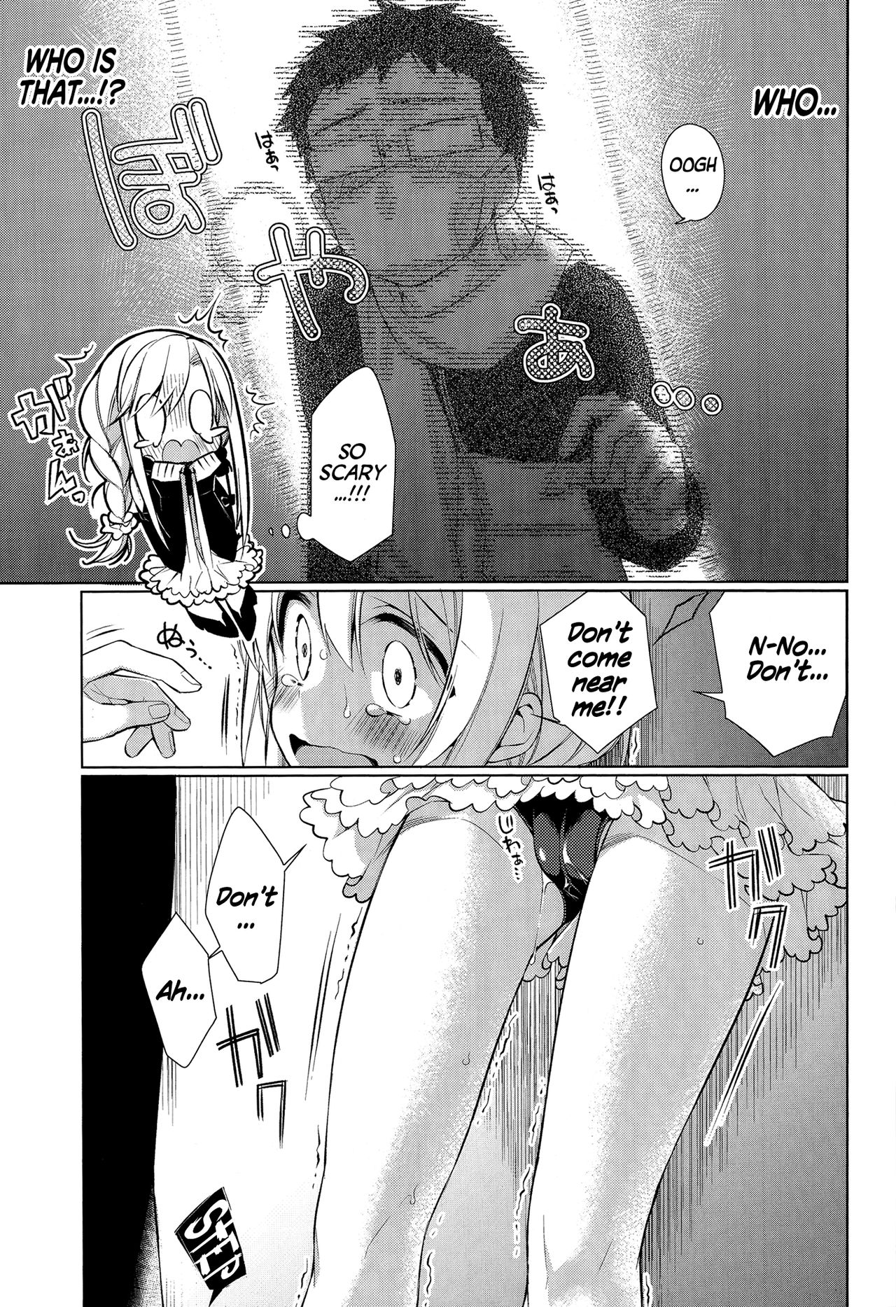 giuniu - Attaka-san English hentai image number 28