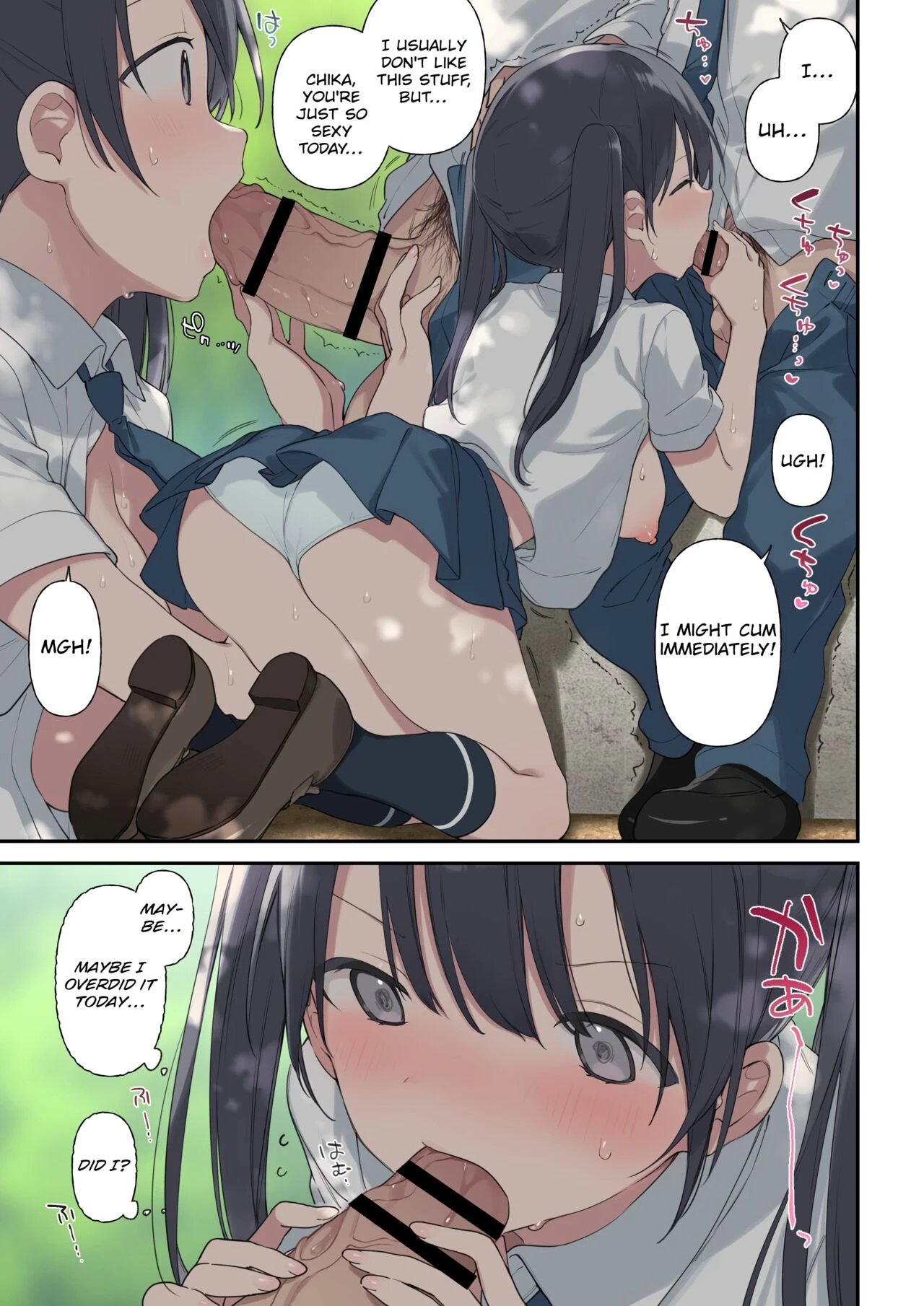 More Than You Think  Kimi ga Omou yori Motto image number 14