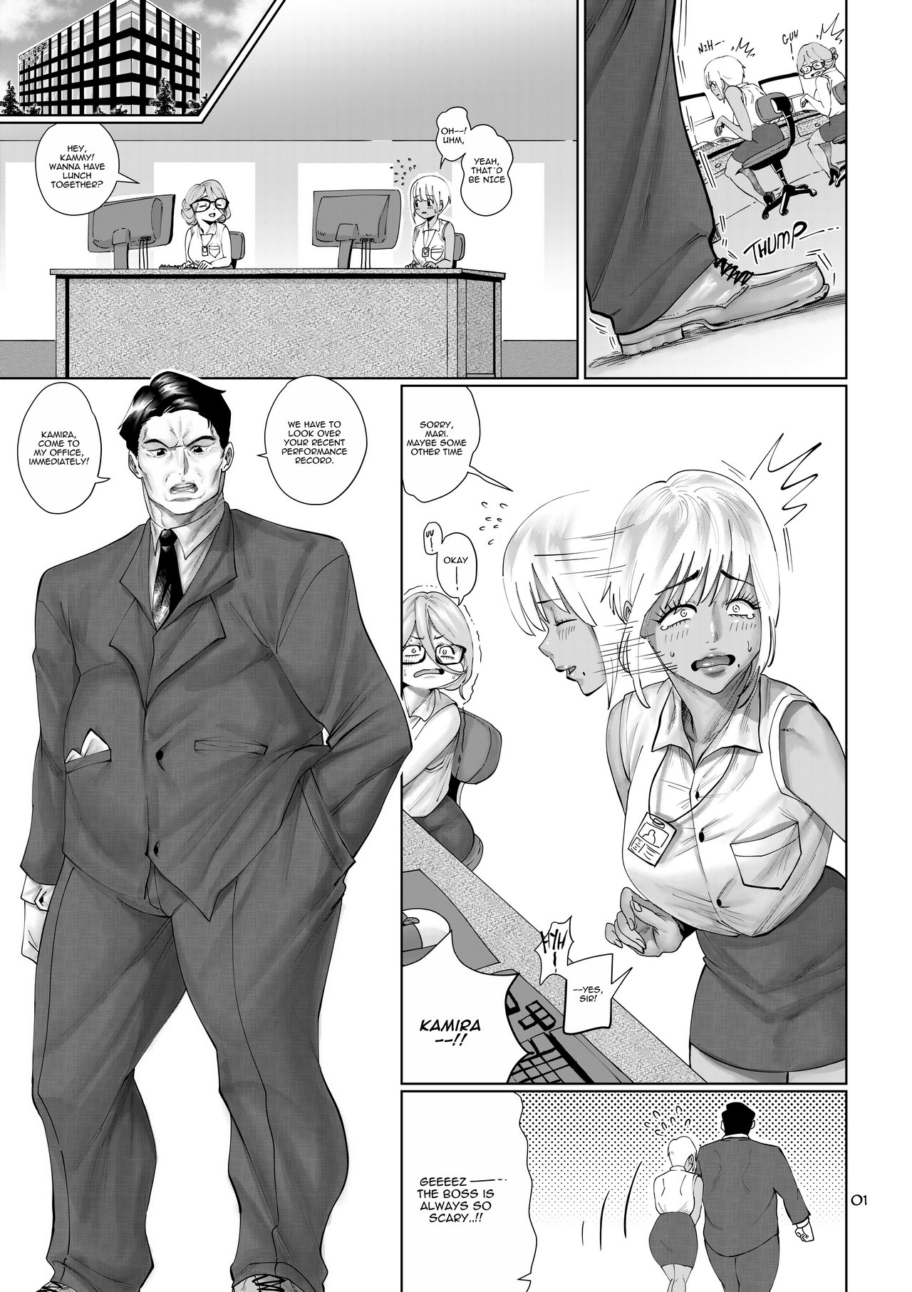 Sweet Manipulation image number 1