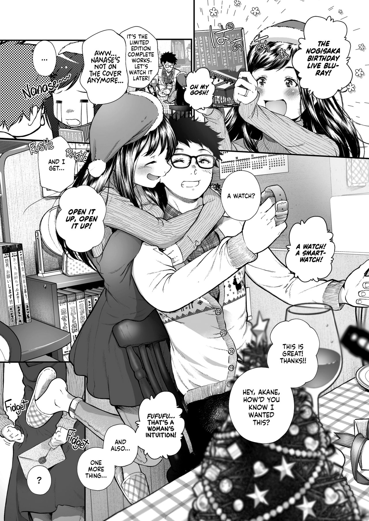 Kinenbi Anniversary image number 1
