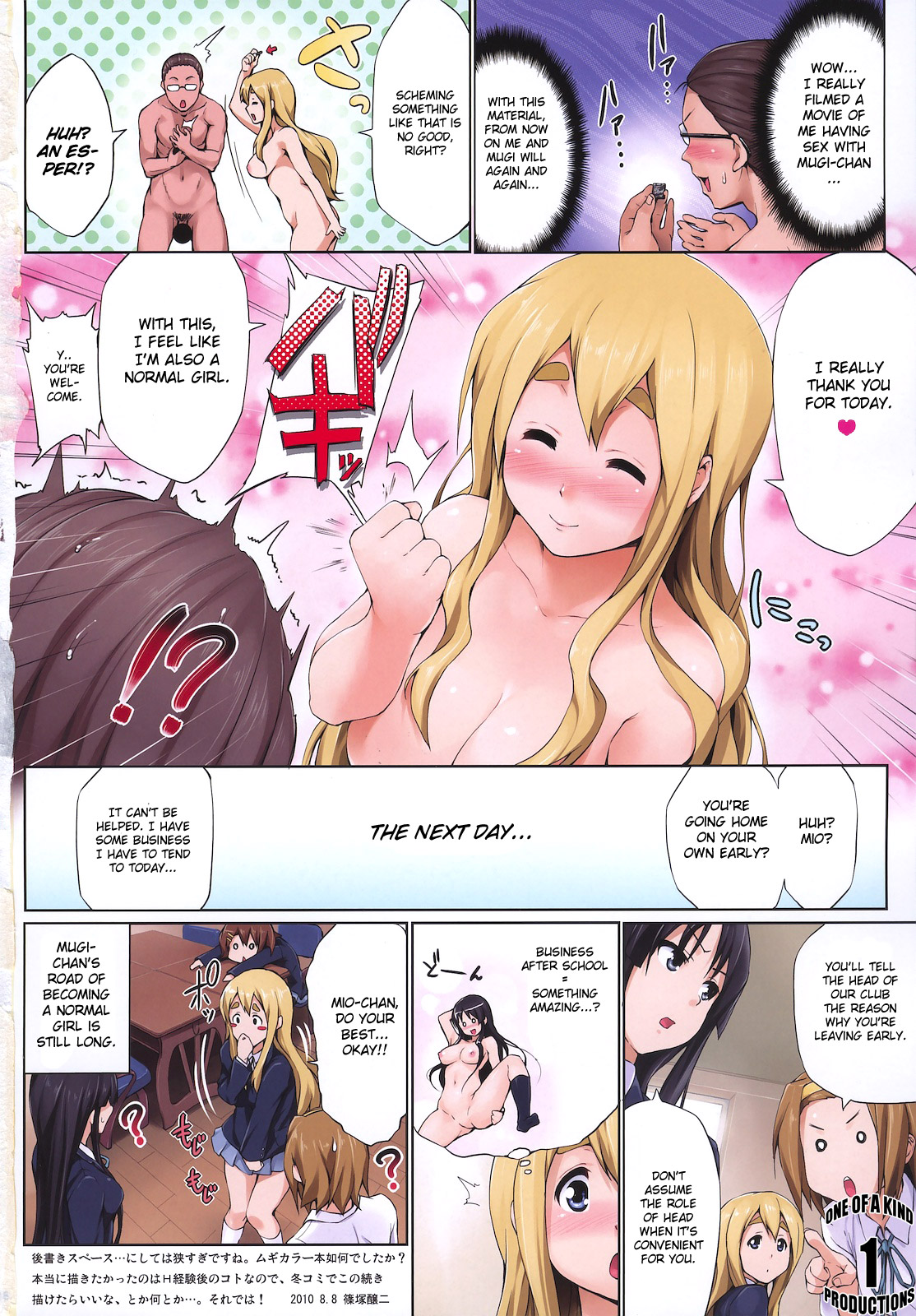 Ura Mugi image number 16