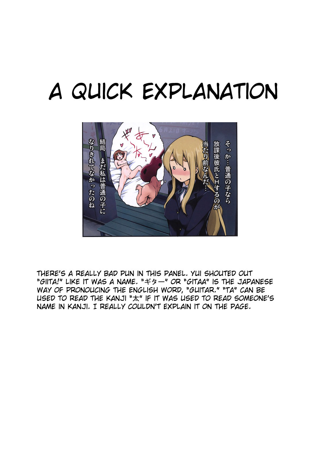 Ura Mugi image number 17