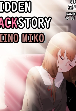 Hidden Backstory - Iino Miko