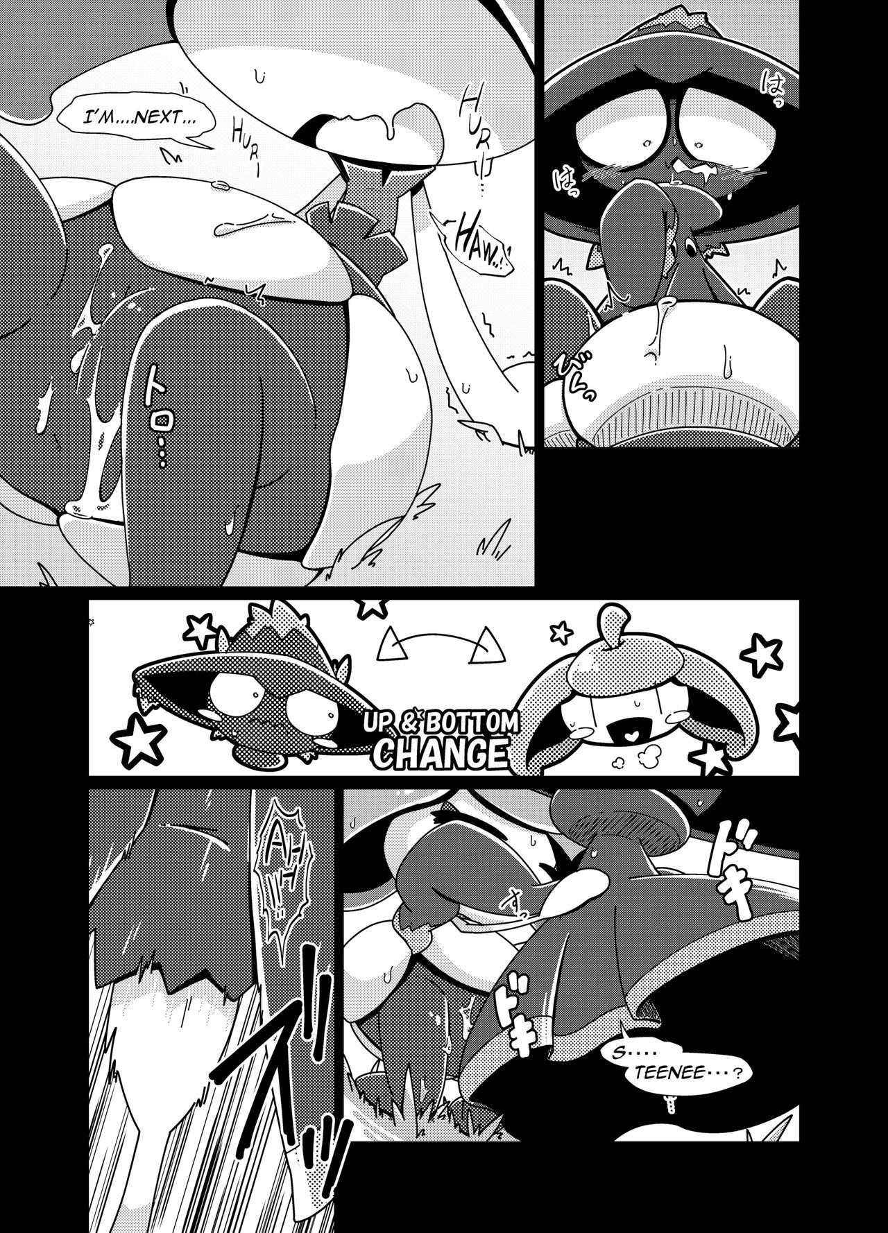 Ghost Party image number 15