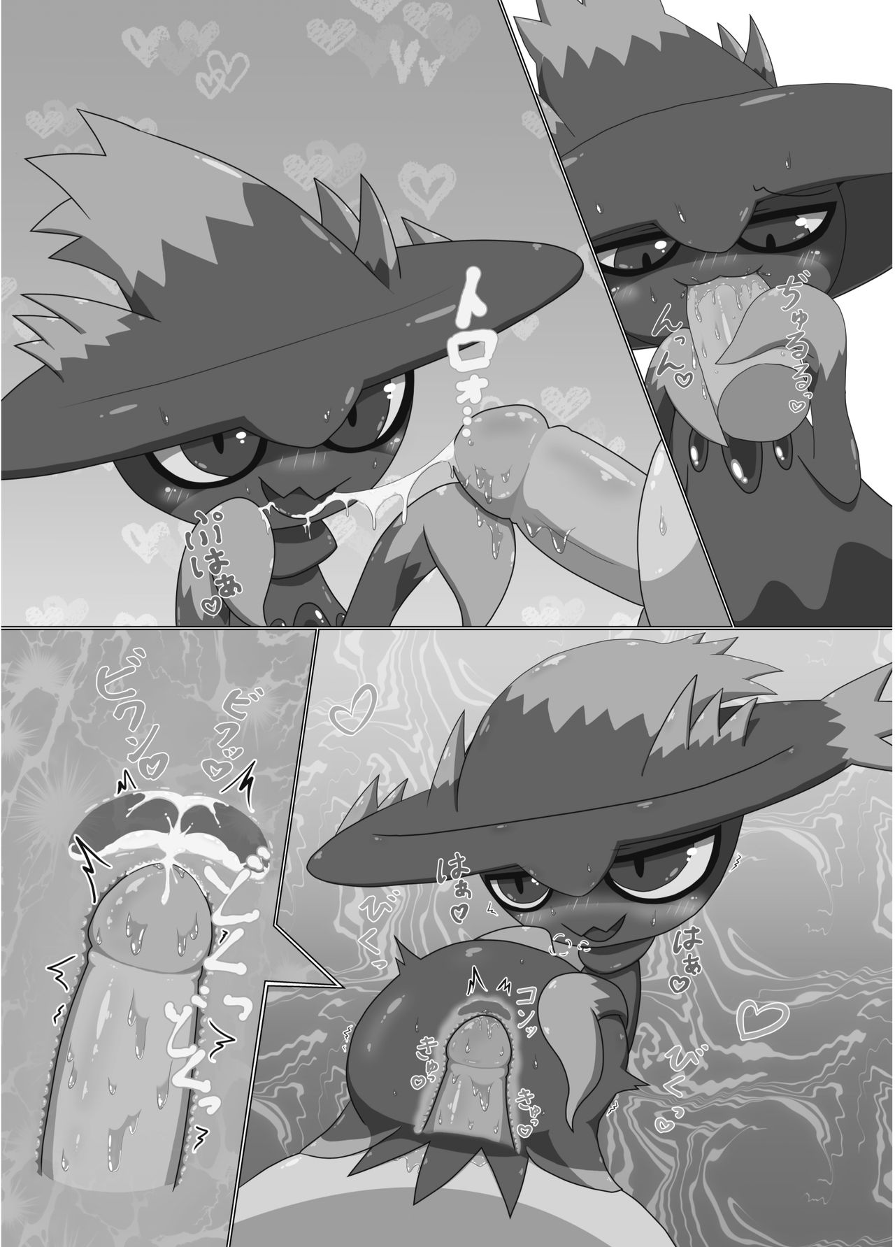 Ghost Party image number 46