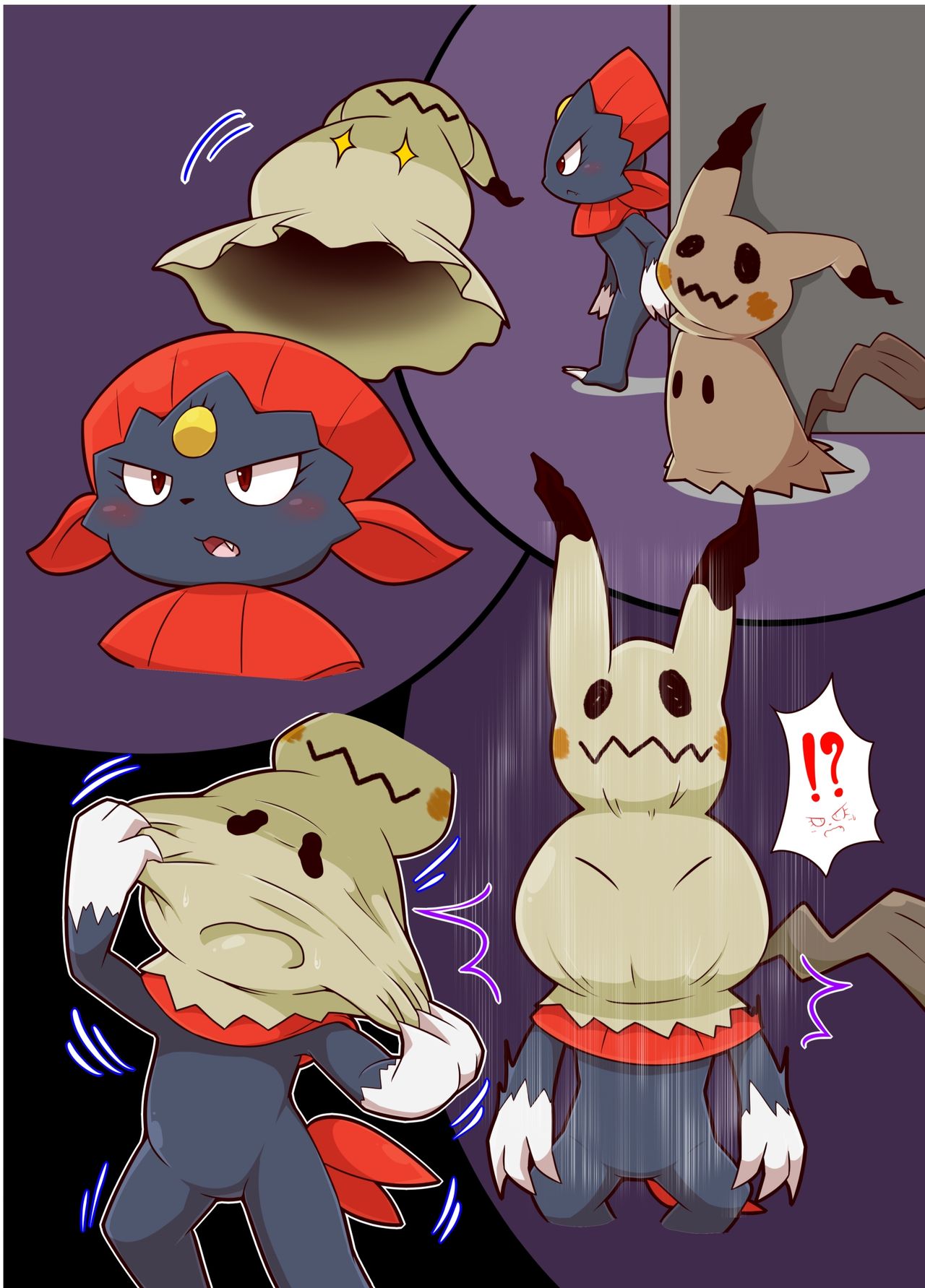 Ghost Party image number 4