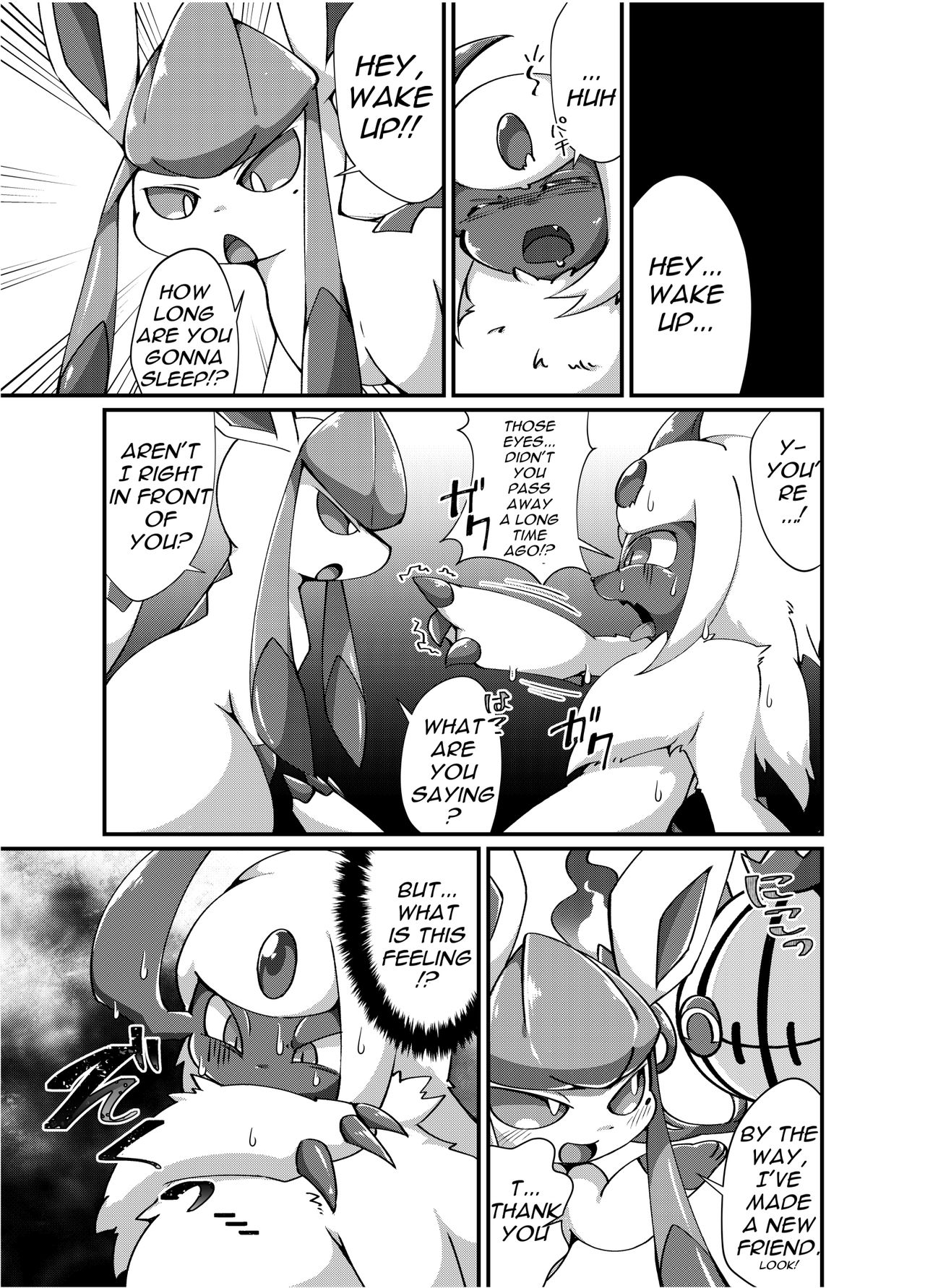 Ghost Party image number 55