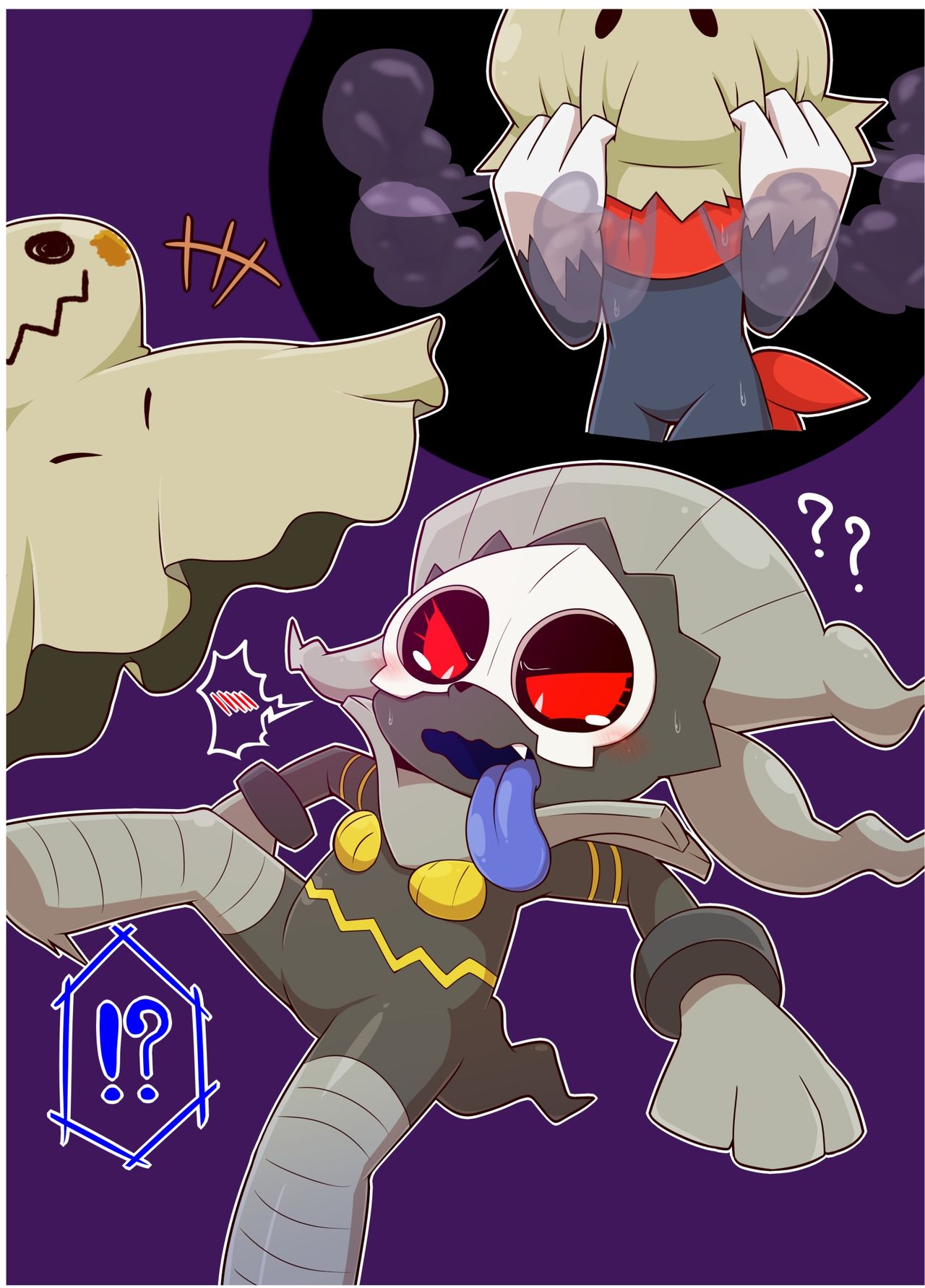 Ghost Party image number 5