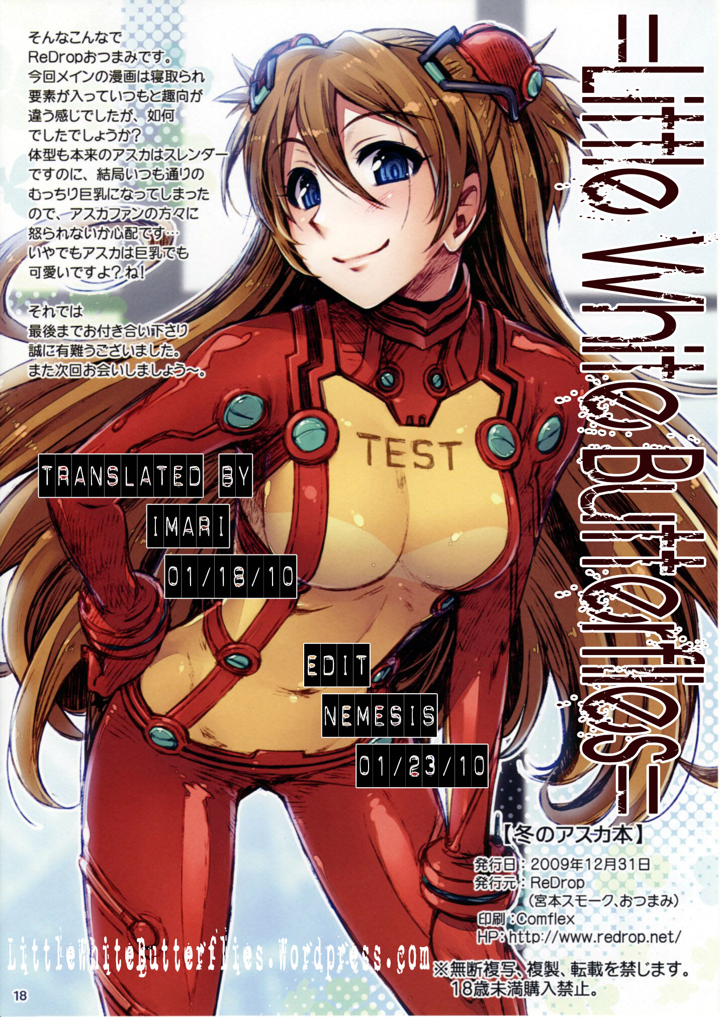 A Winter Asuka Book image number 15