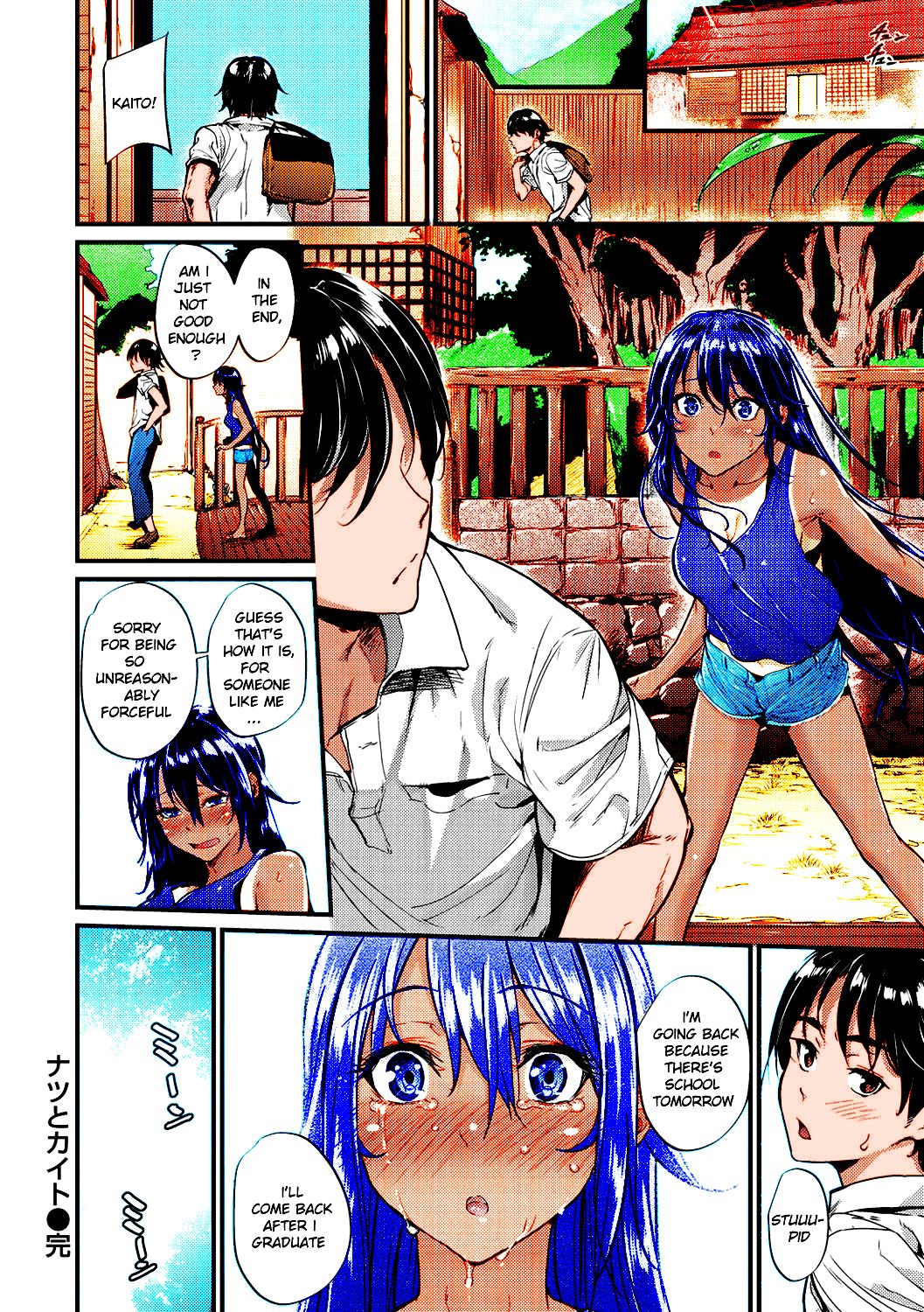 Natsu to Kaito - the country virgin fiance (colored) image number 15