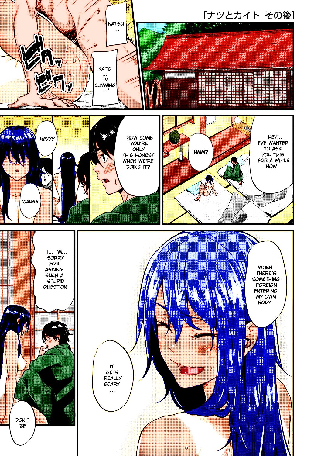Natsu to Kaito - the country virgin fiance (colored) image number 16