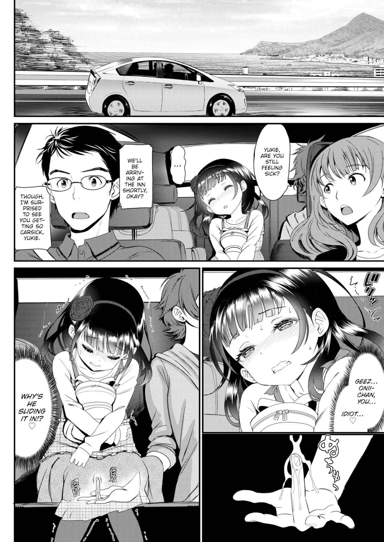 Pleasure Trip image number 9