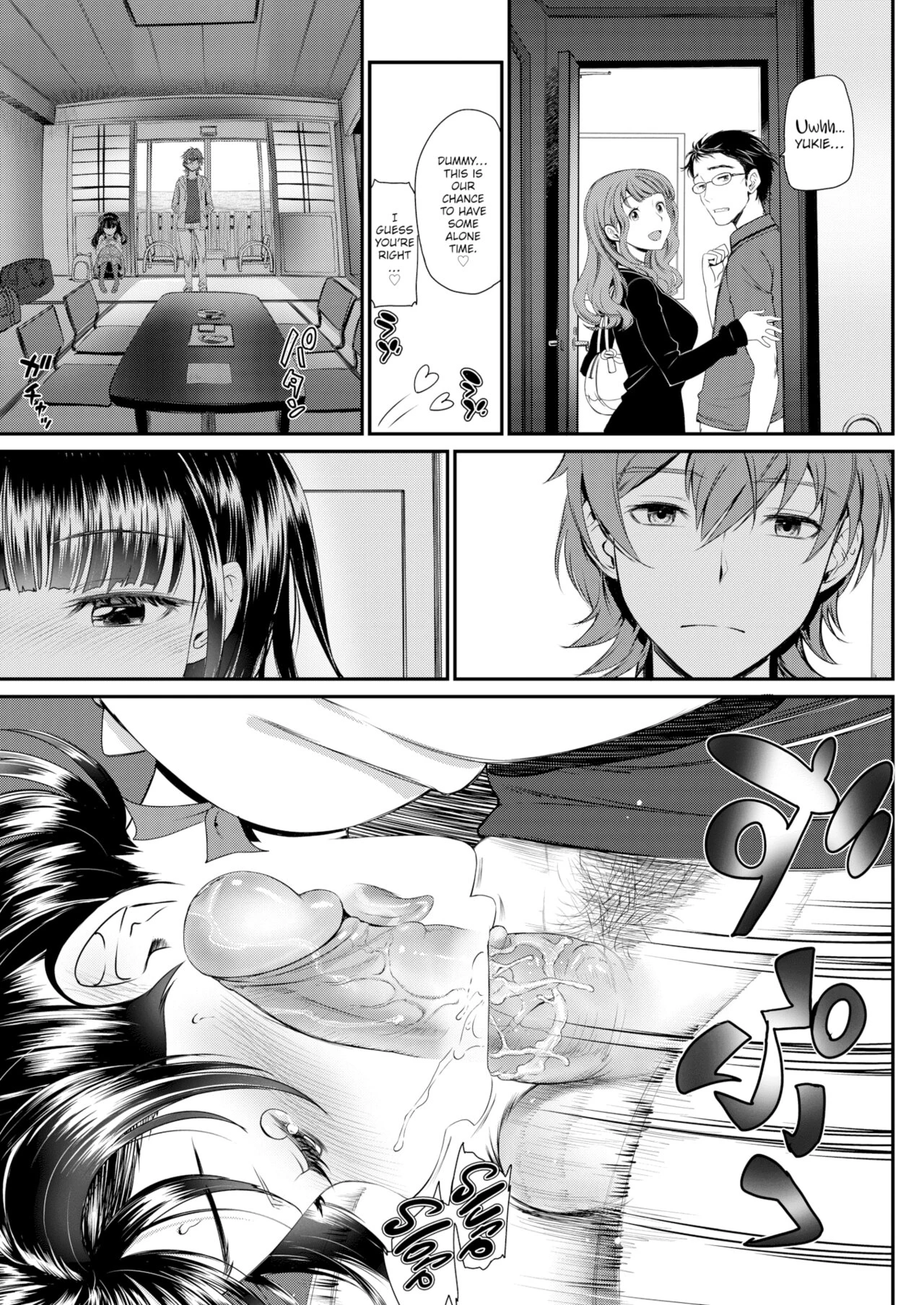 Pleasure Trip image number 12