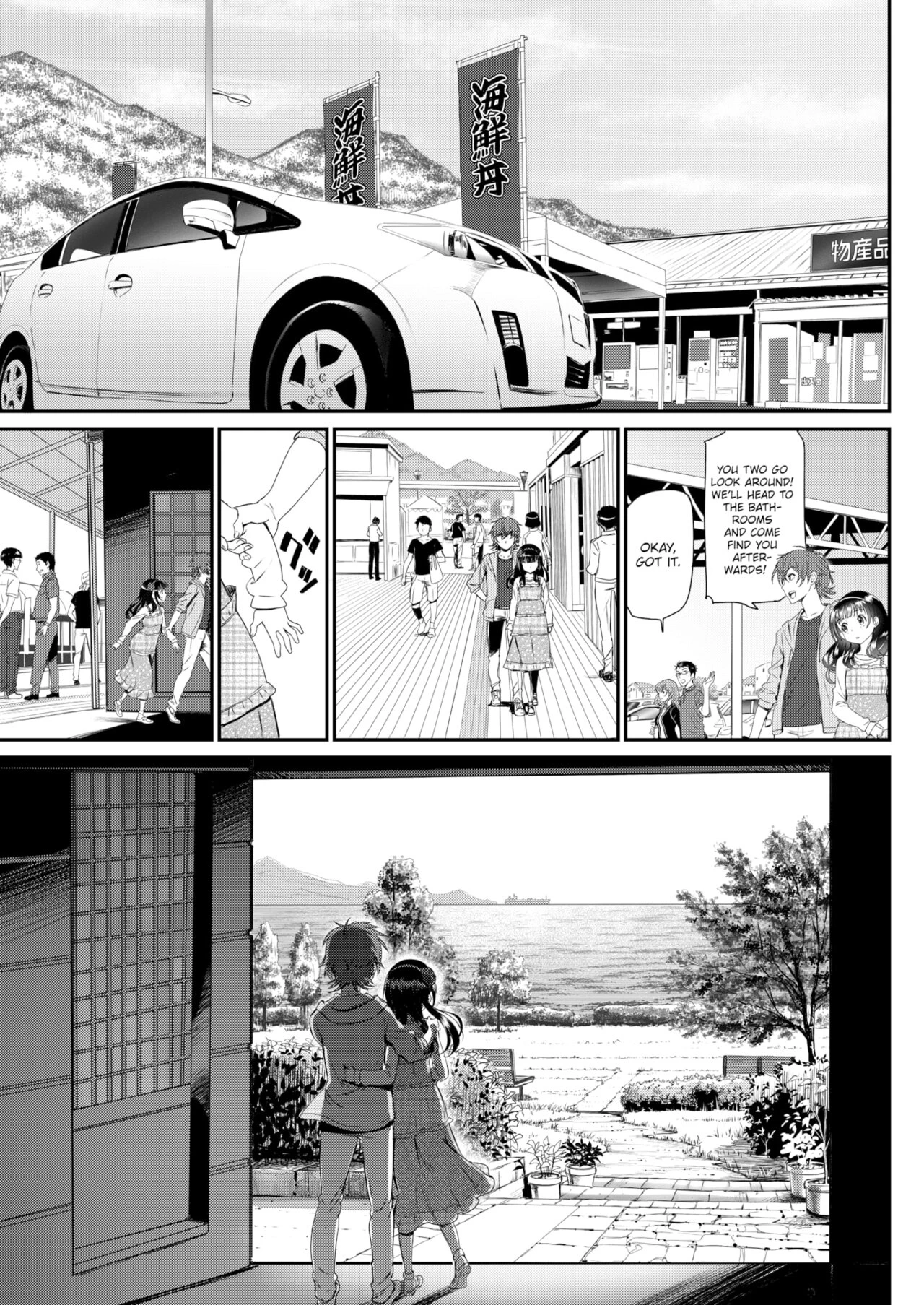 Pleasure Trip image number 2