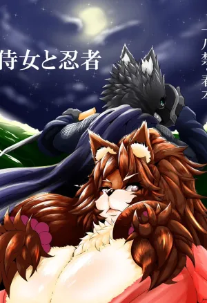 Samurai Onna to Ninja