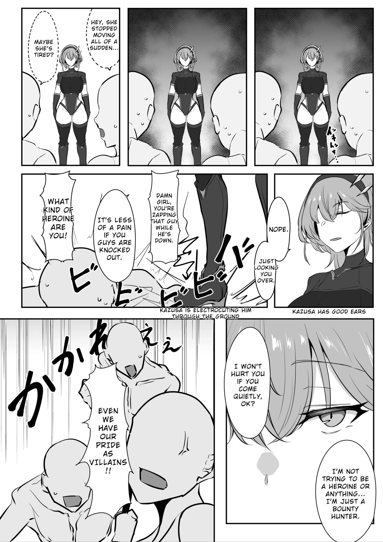 Godou Kazusa, Engraved with a Lewd Crest image number 2