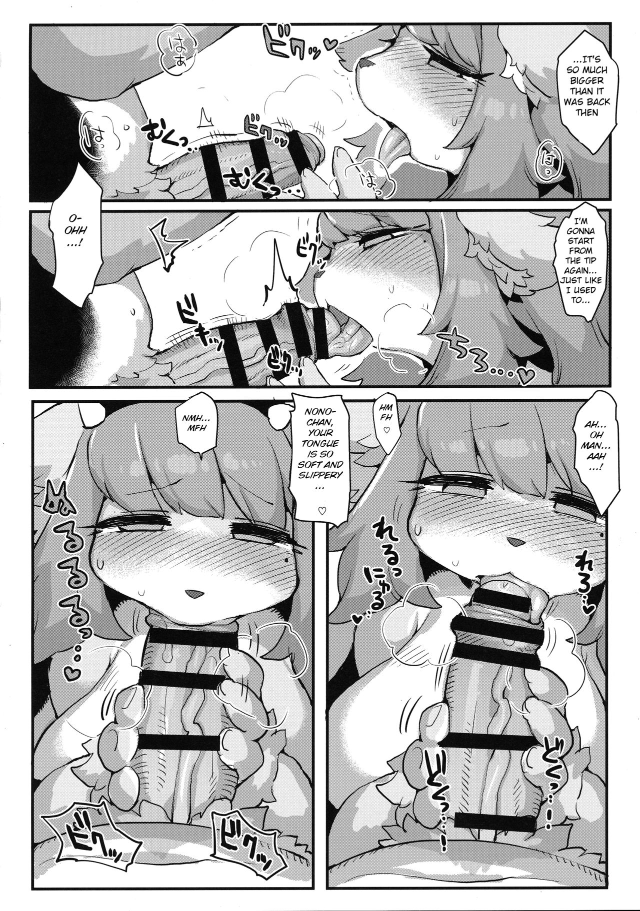 Pretend is over image number 15