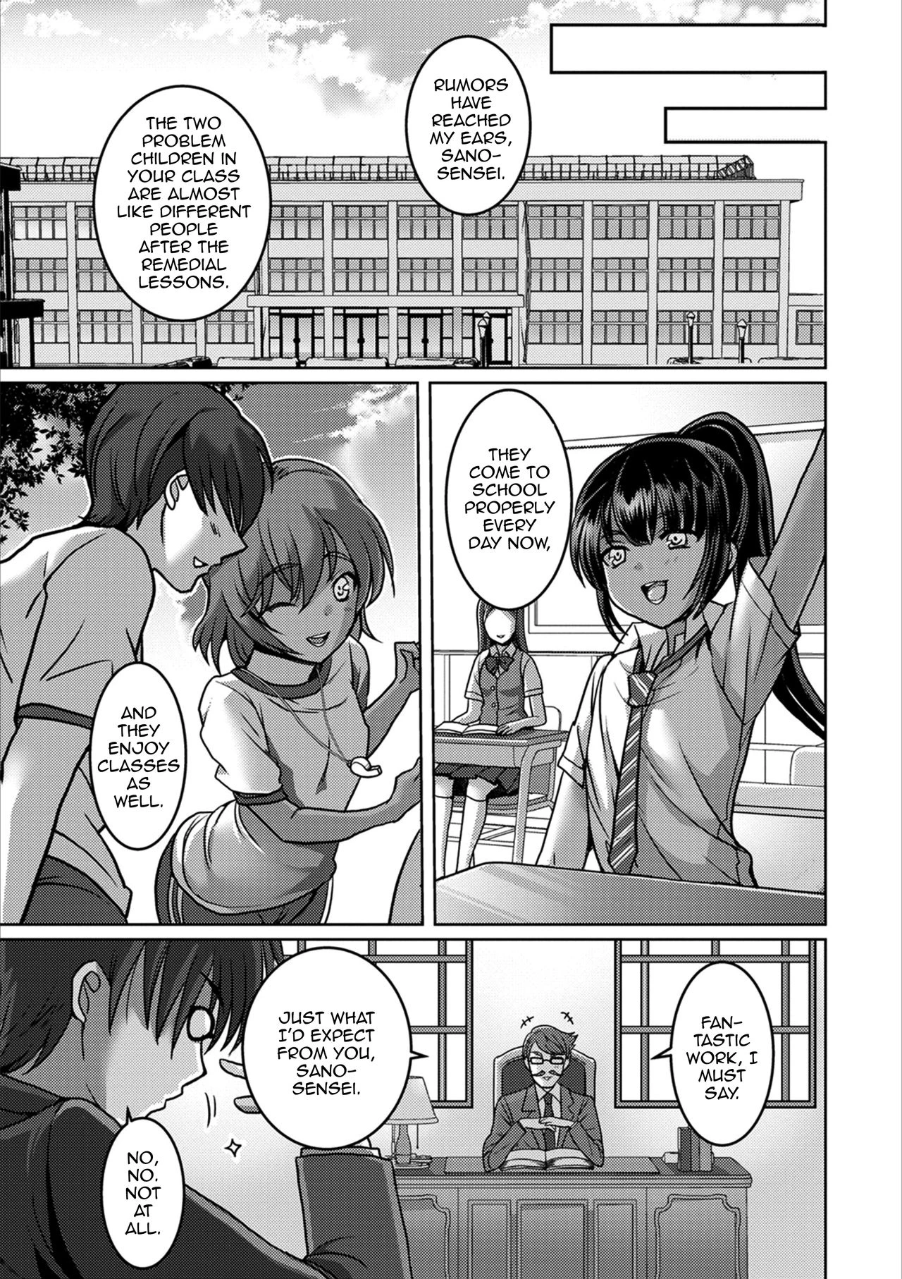 Kaki Hoshuu 8