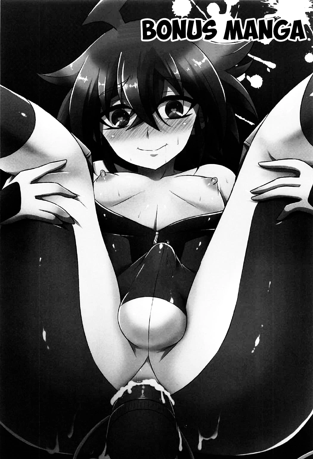 Choukyou Sareta Maso Mesu Danshi Sai image number 66