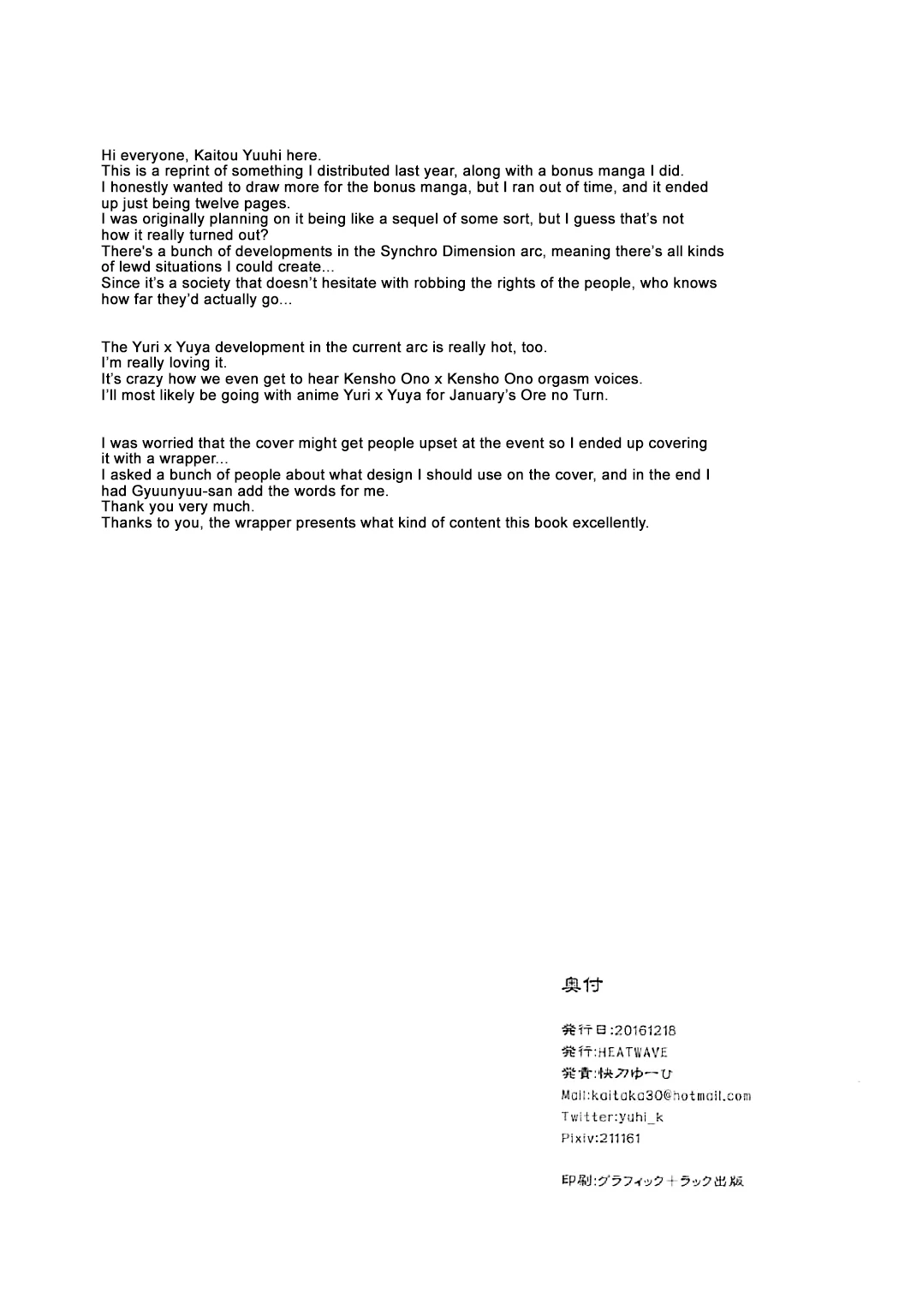 Choukyou Sareta Maso Mesu Danshi Sai image number 79