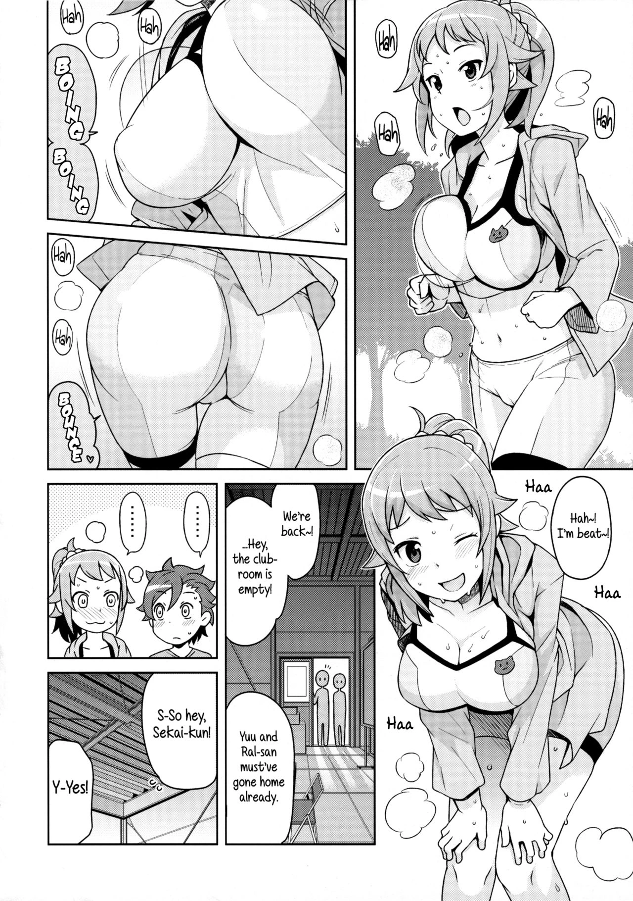 Chibikko Bitch Try image number 4