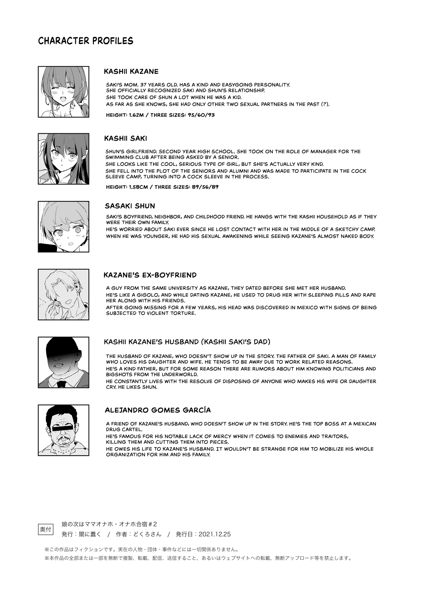 After The Daughter Mother Cocksleeve - Cocksleeve Camp 2 / Musume no Tsugi wa Mama Onaho - Onaho Gasshuku 2 image number 52