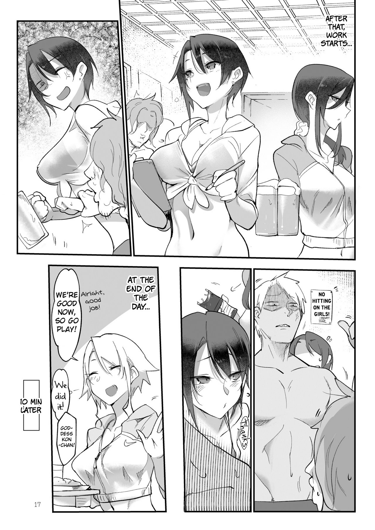 MESU DACHI SUN image number 16