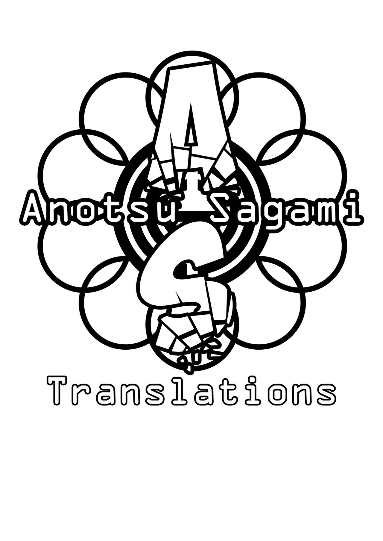 MESU DACHI SUN image number 41