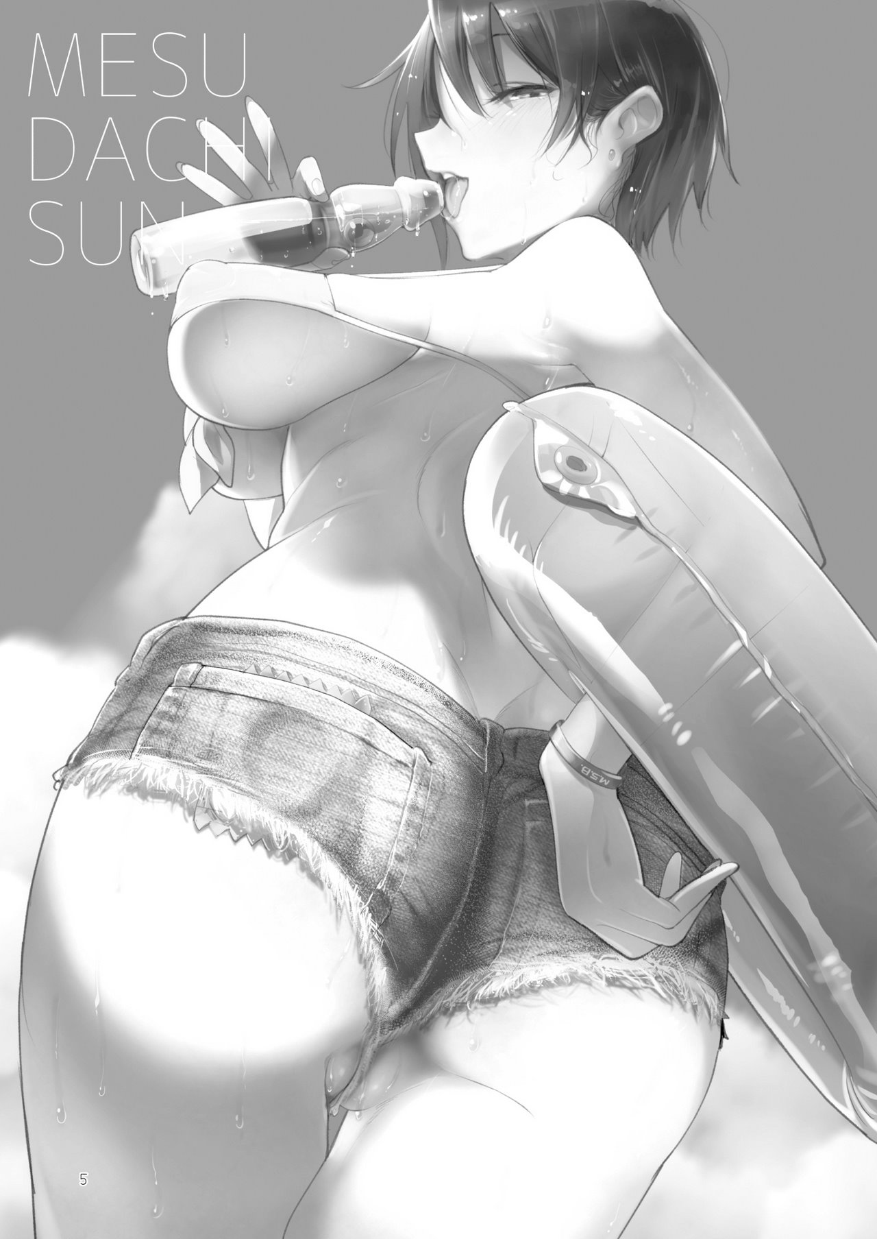 MESU DACHI SUN image number 4