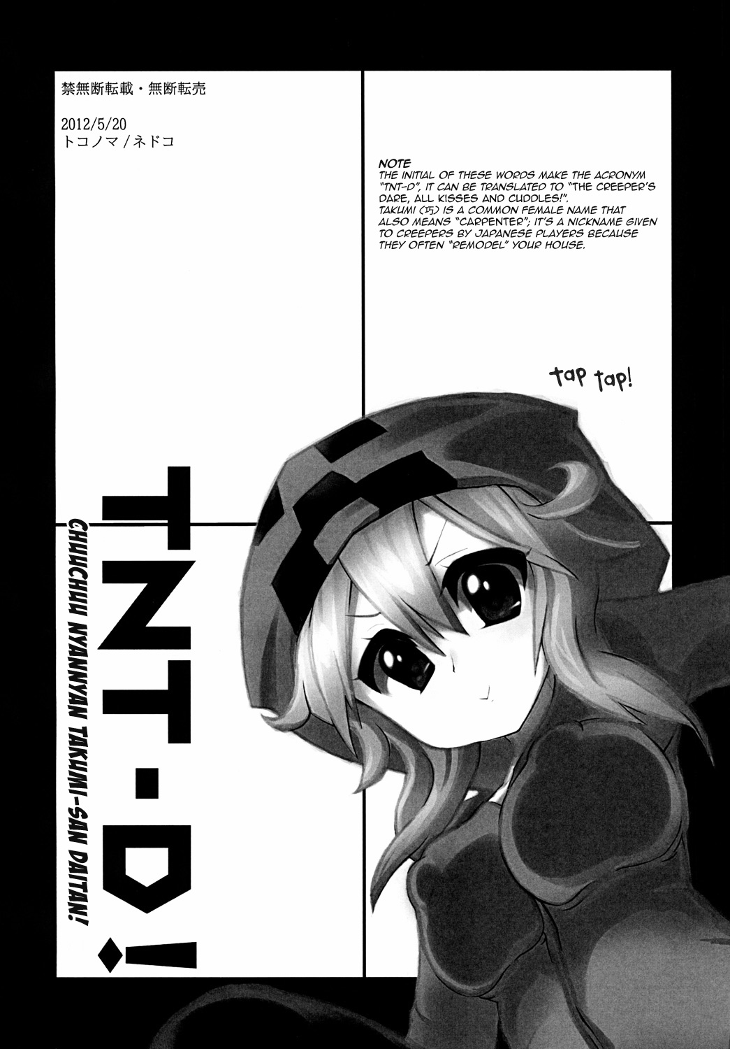 Tnt-D image number 8
