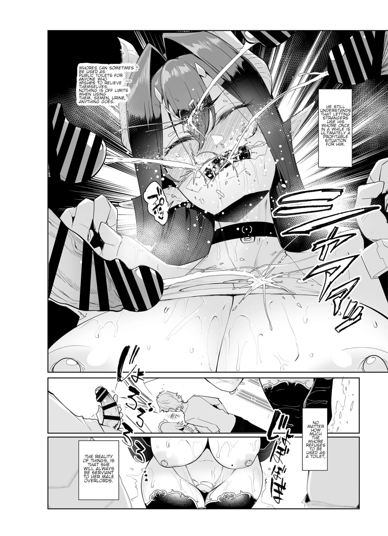 Mesu Gacha II image number 10