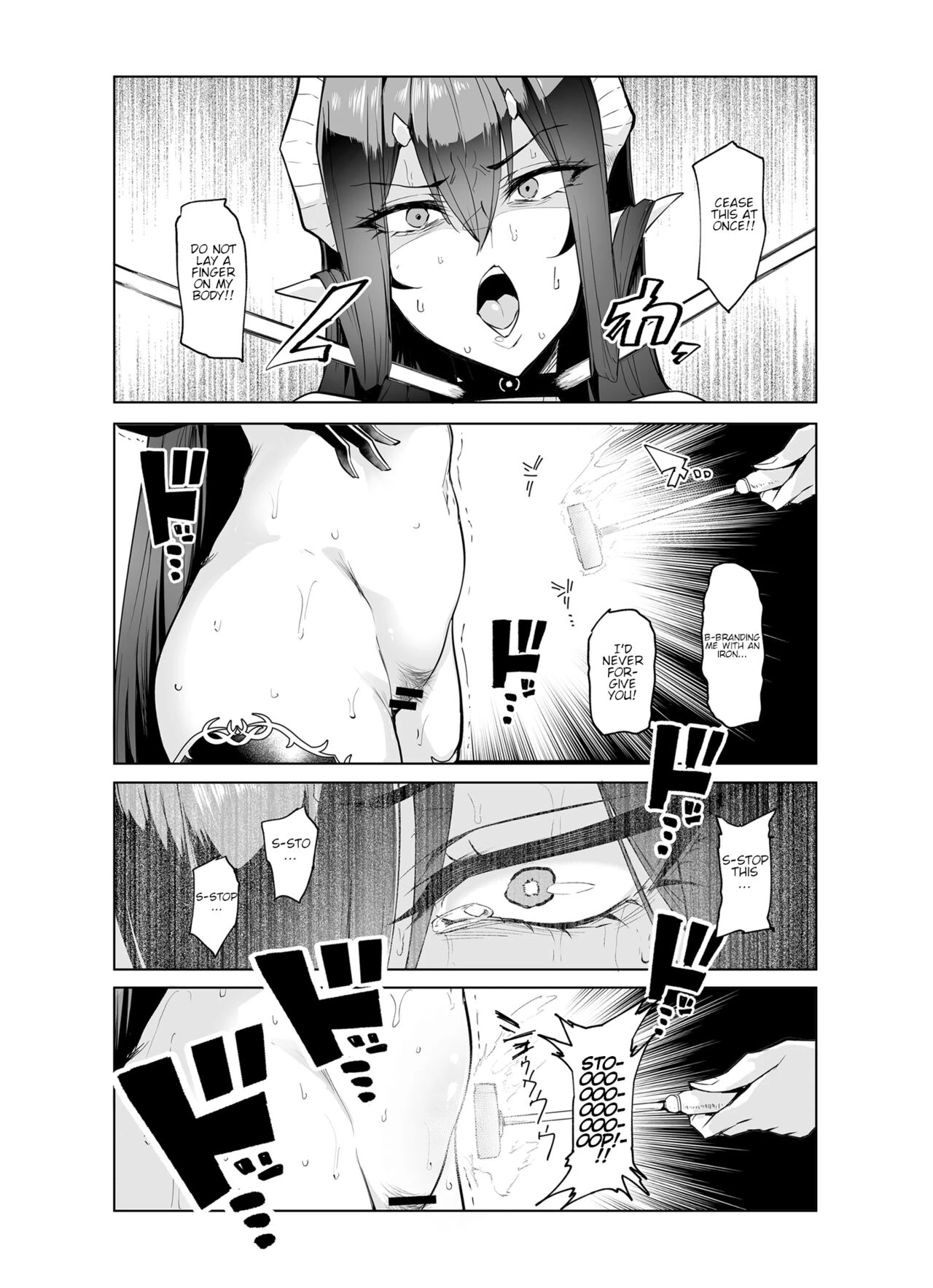 Mesu Gacha II image number 51