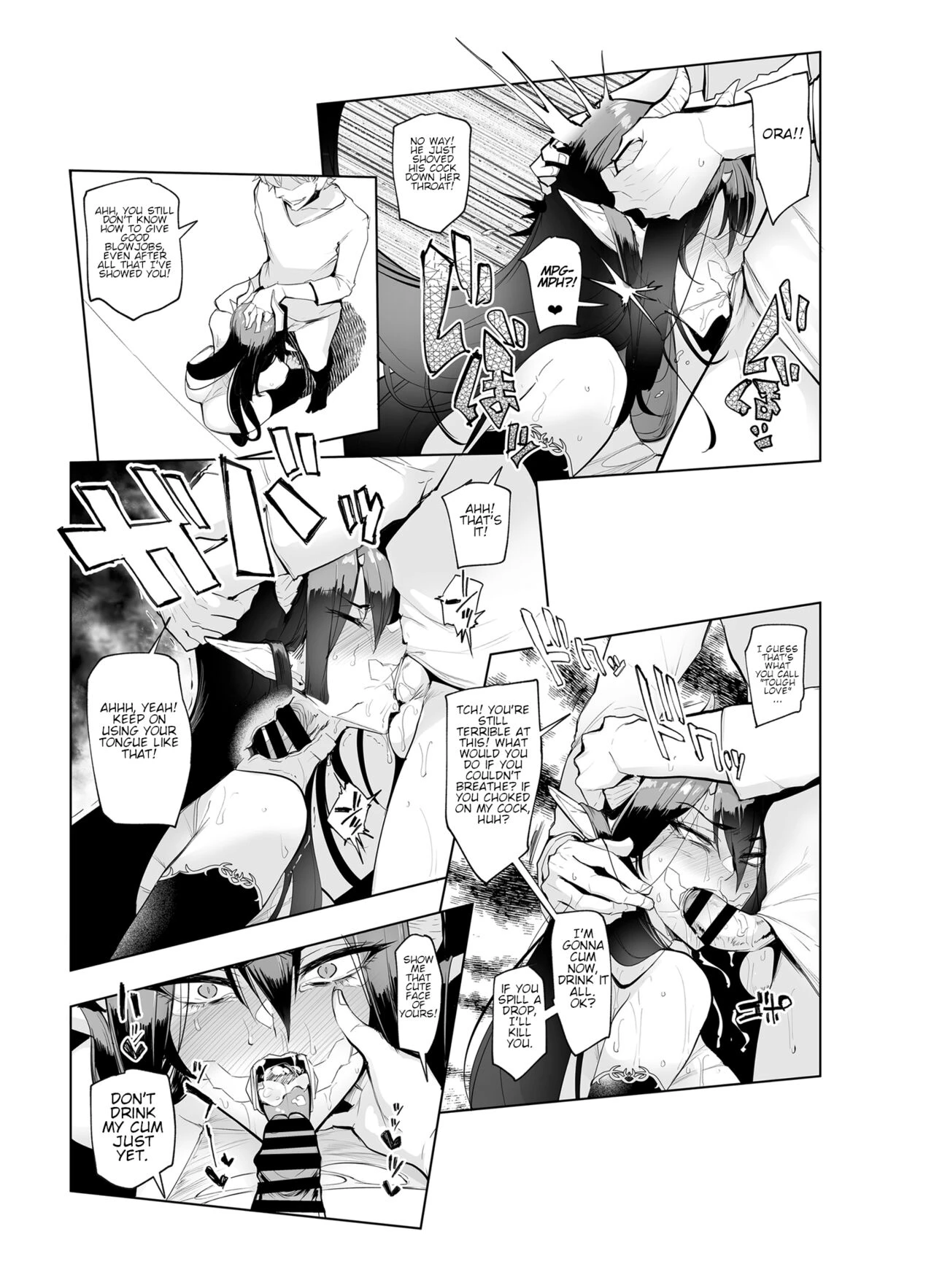 Mesu Gacha II image number 7