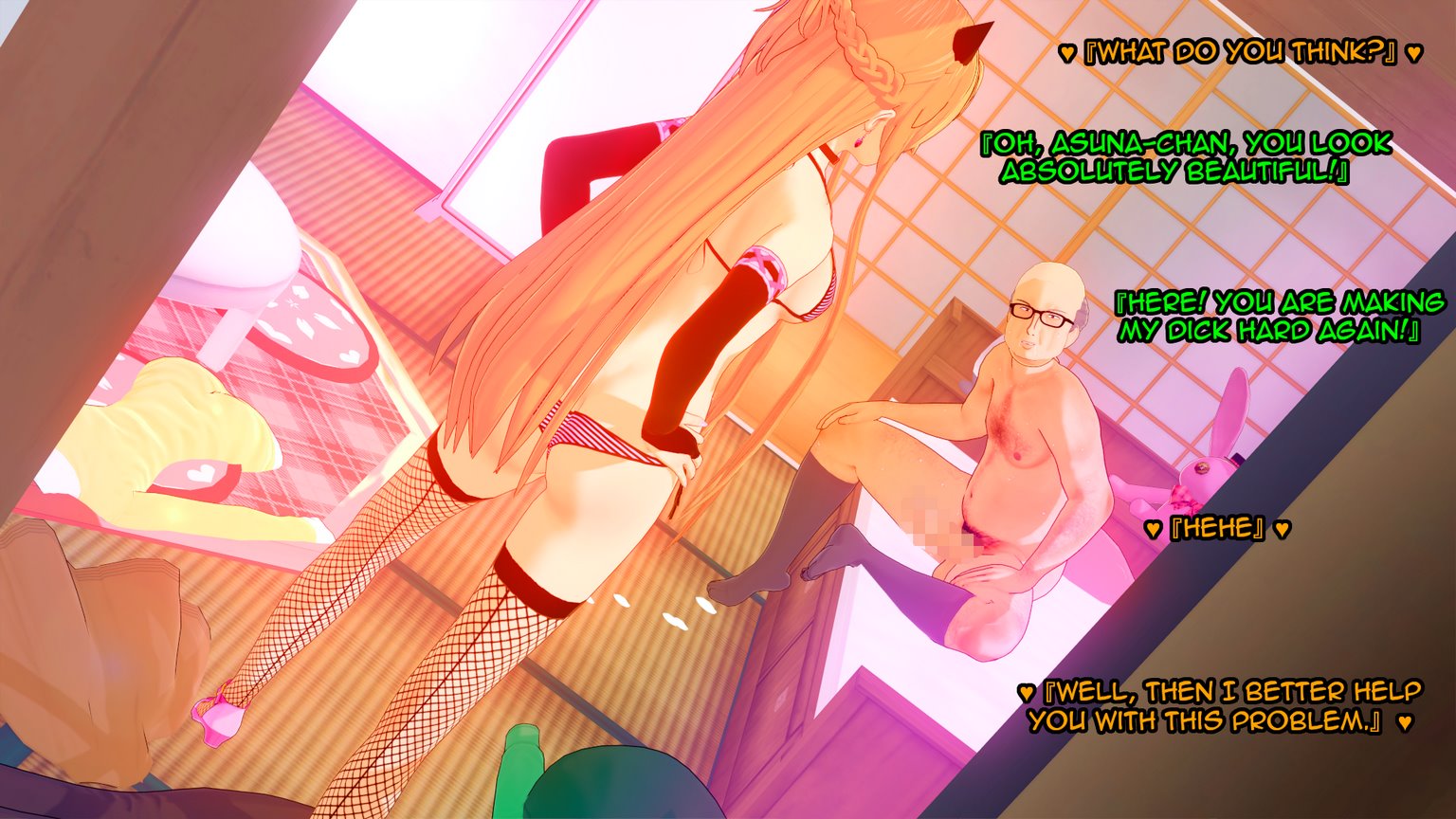 Asunas Honeymoon story. NTR image number 64