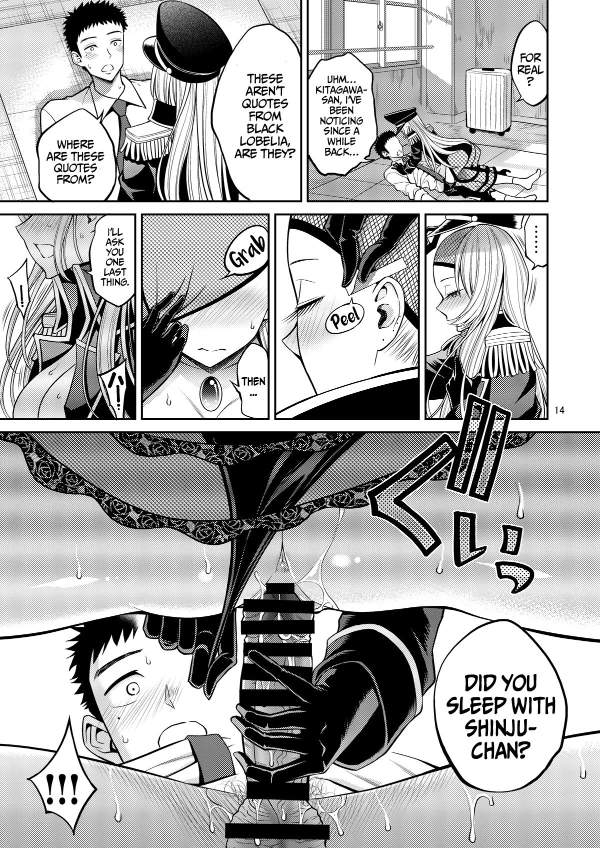 Sono Bisque Doll wa H o Suru 3 image number 13