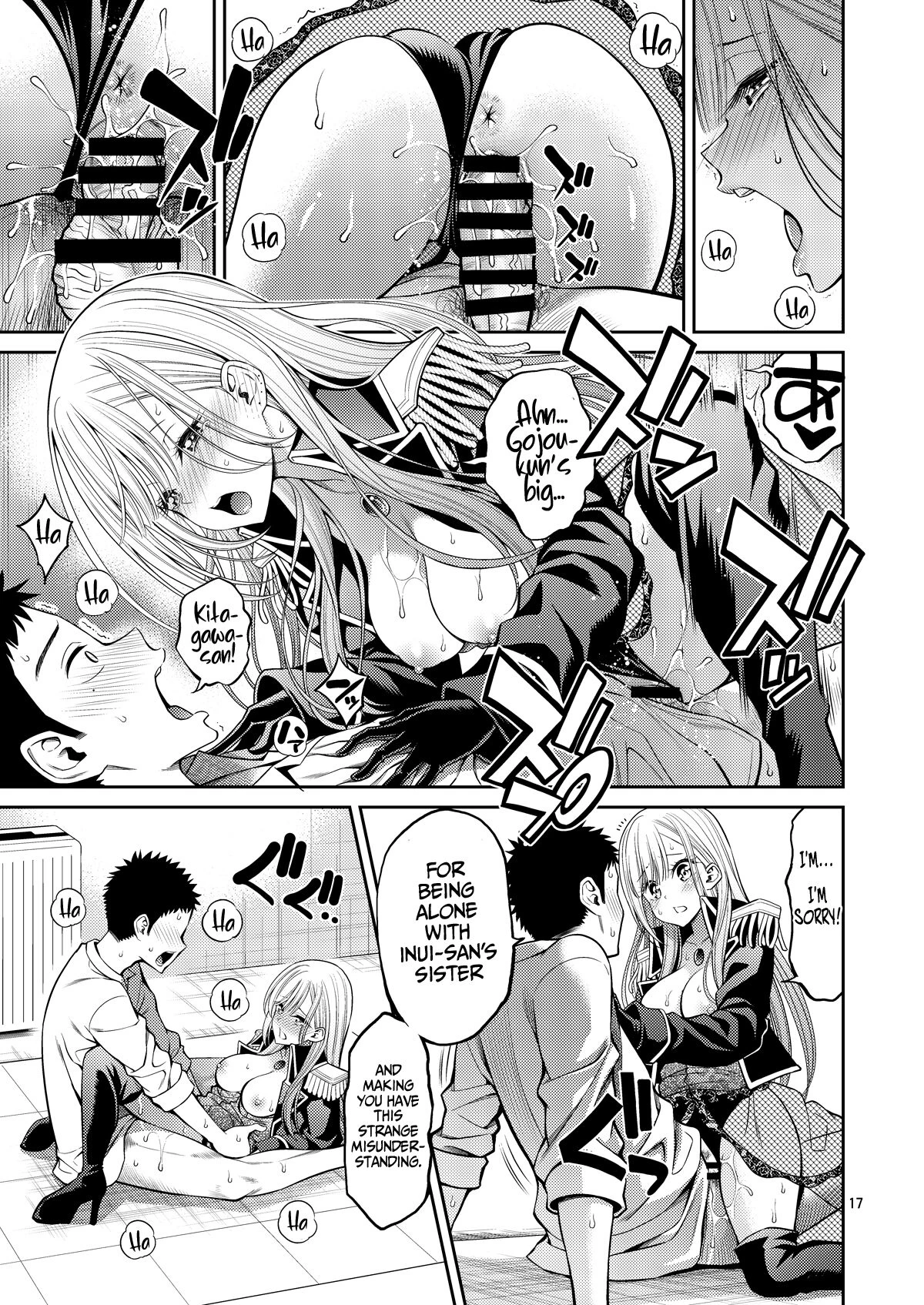 Sono Bisque Doll wa H o Suru 3 image number 15