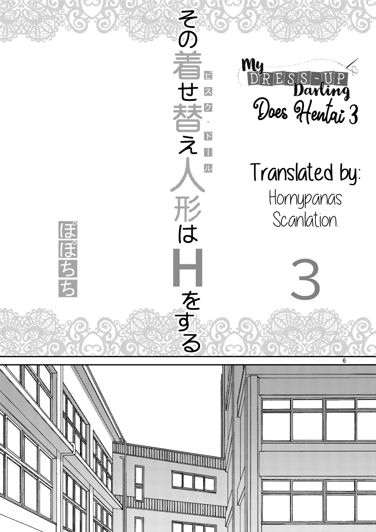 Sono Bisque Doll wa H o Suru 3 image number 5
