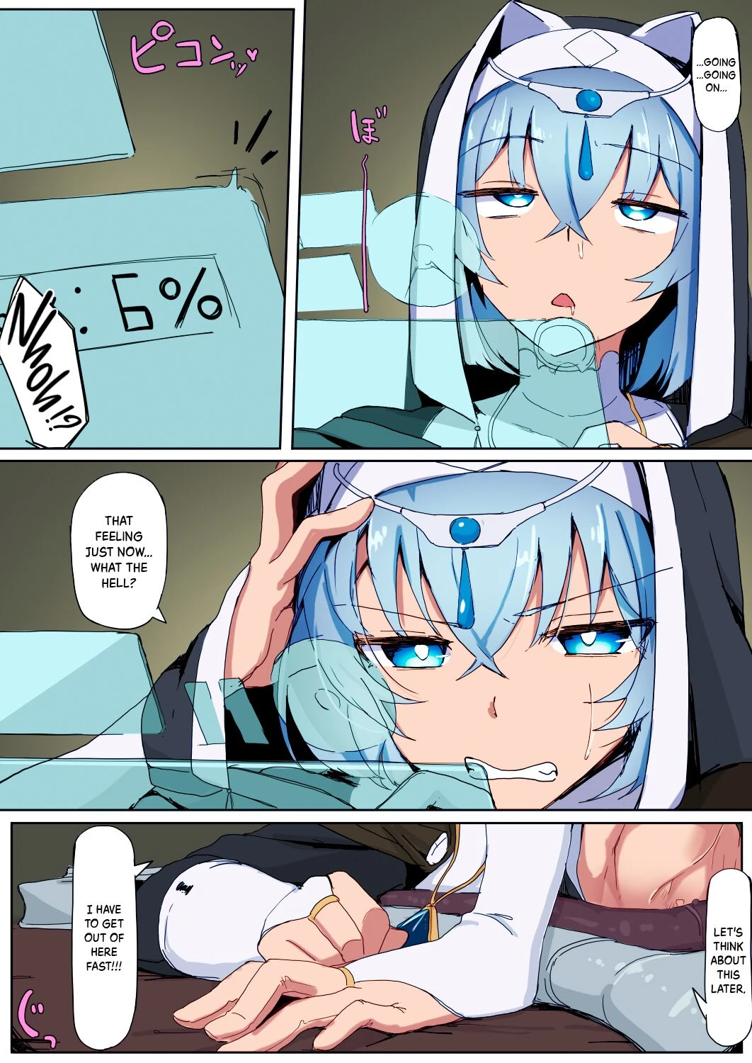 Teikyuu Zako Inma no Shokushu ga Fukai nanode Kankaku Shadan Mahou o Tenkai Shimashita wa!! image number 23