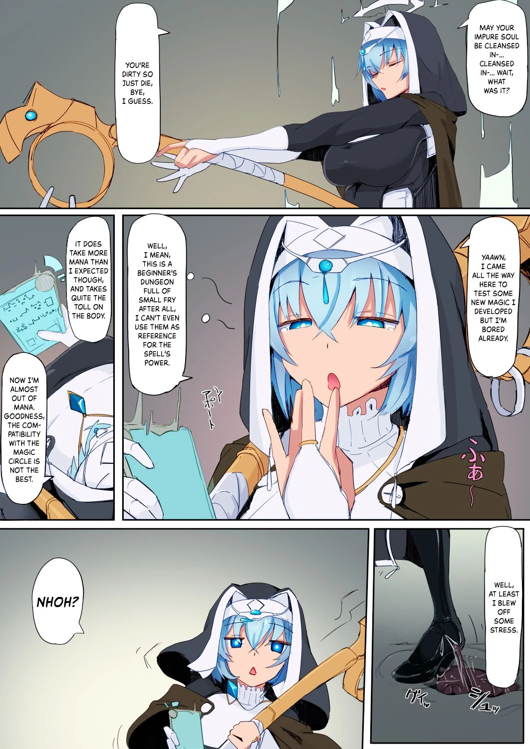 Teikyuu Zako Inma no Shokushu ga Fukai nanode Kankaku Shadan Mahou o Tenkai Shimashita wa!! image number 2