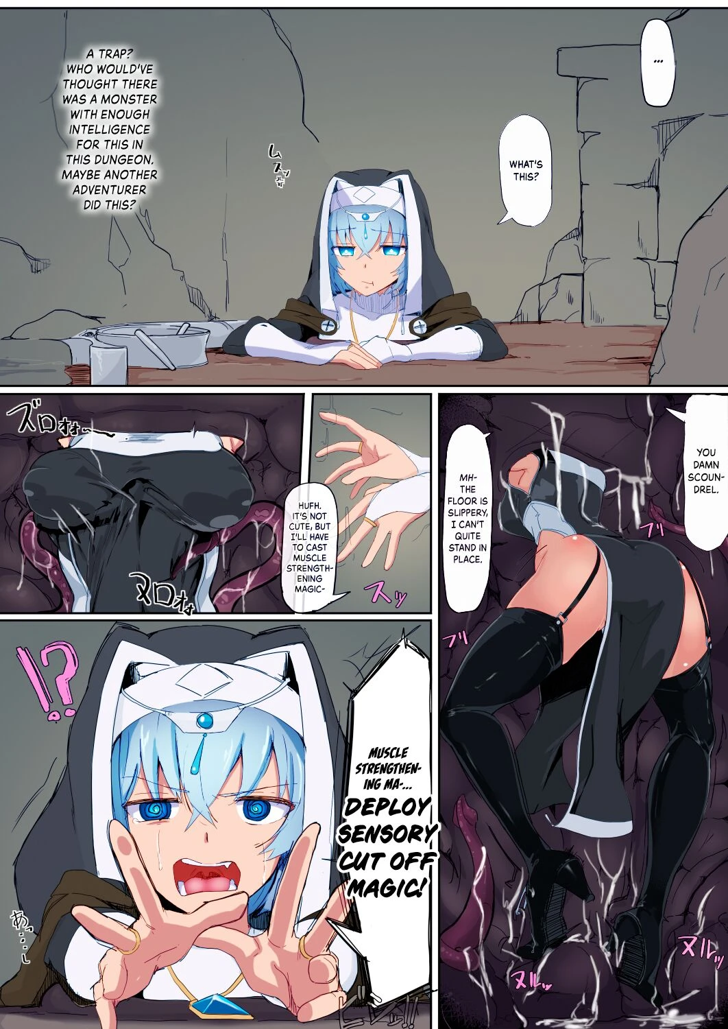 Teikyuu Zako Inma no Shokushu ga Fukai nanode Kankaku Shadan Mahou o Tenkai Shimashita wa!! image number 3